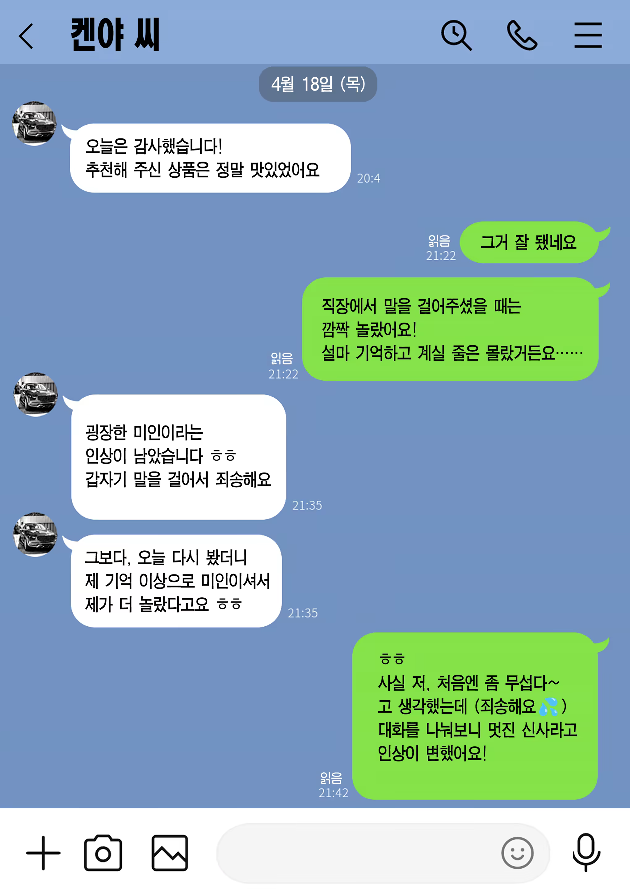 Content 3307714 - 15 페이지