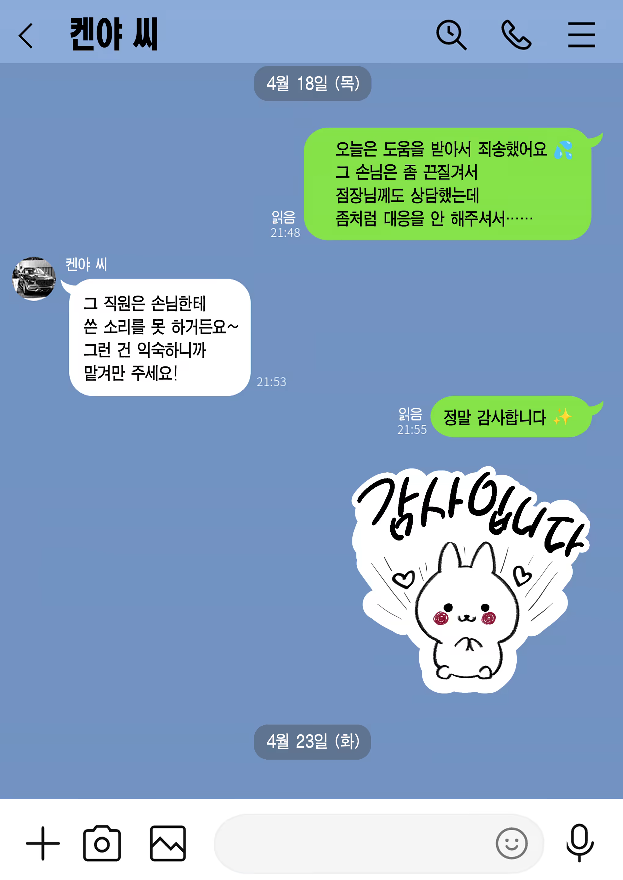 Content 3307714 - 16 페이지
