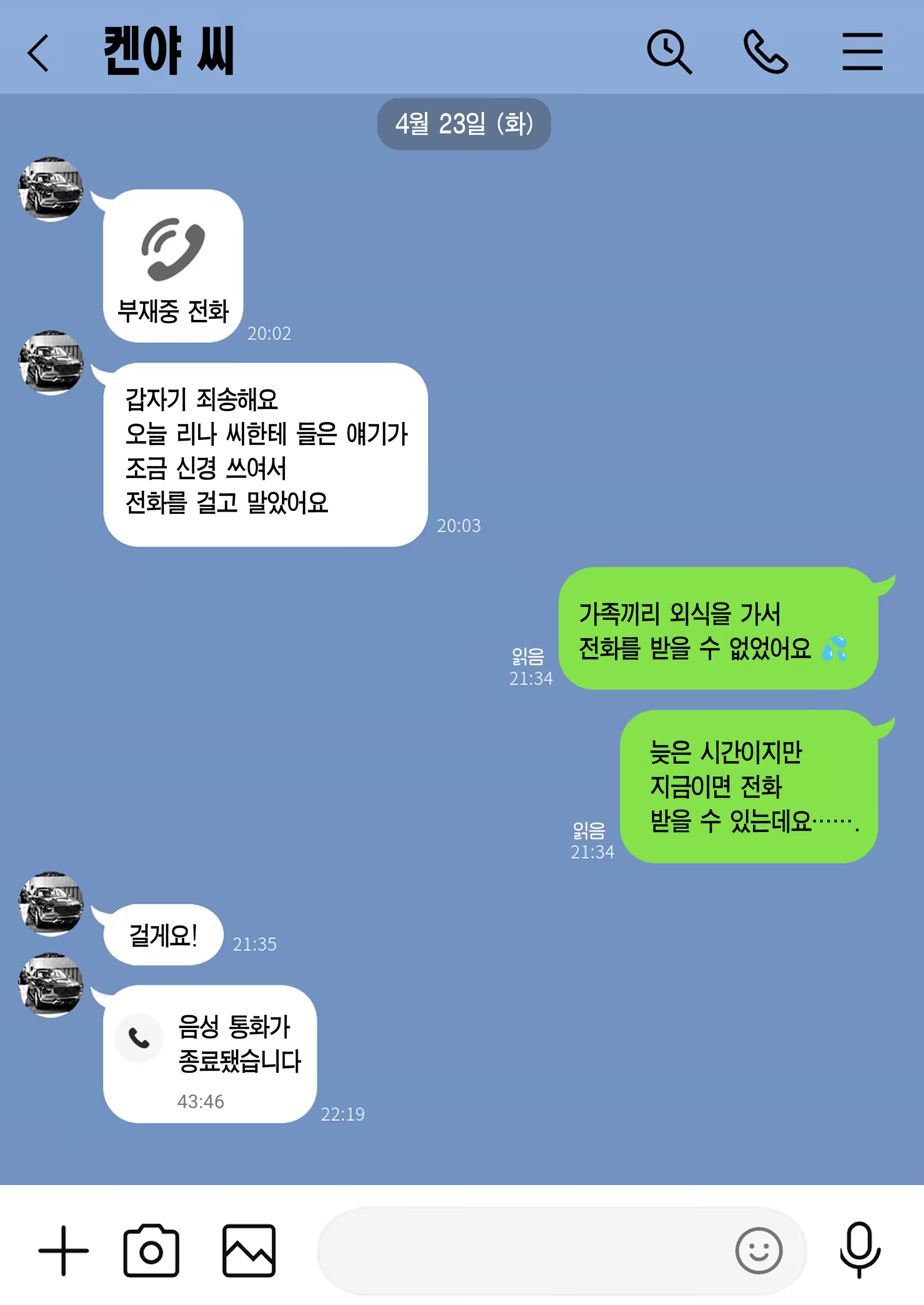 Content 3307714 - 17 페이지