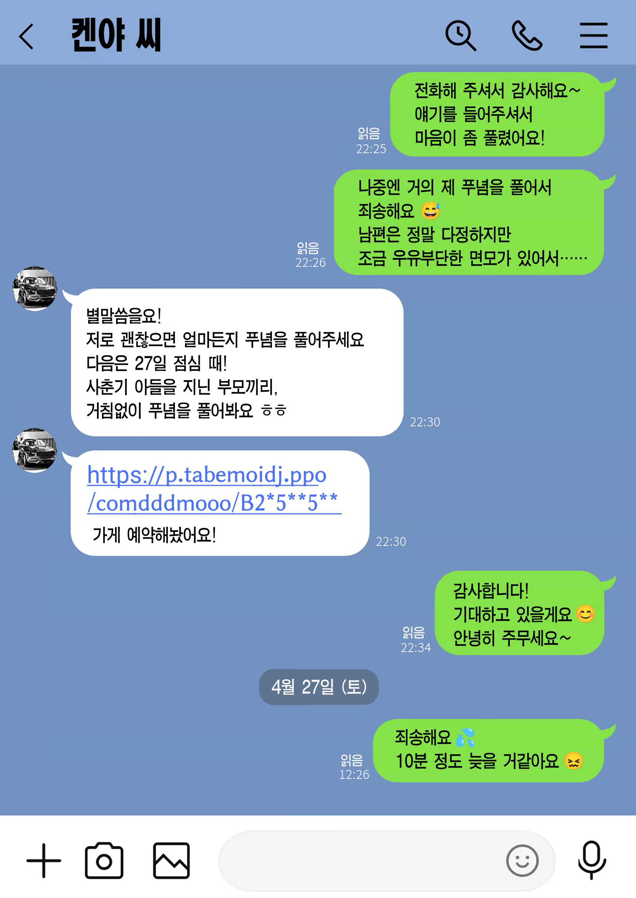 Content 3307714 - 18 페이지