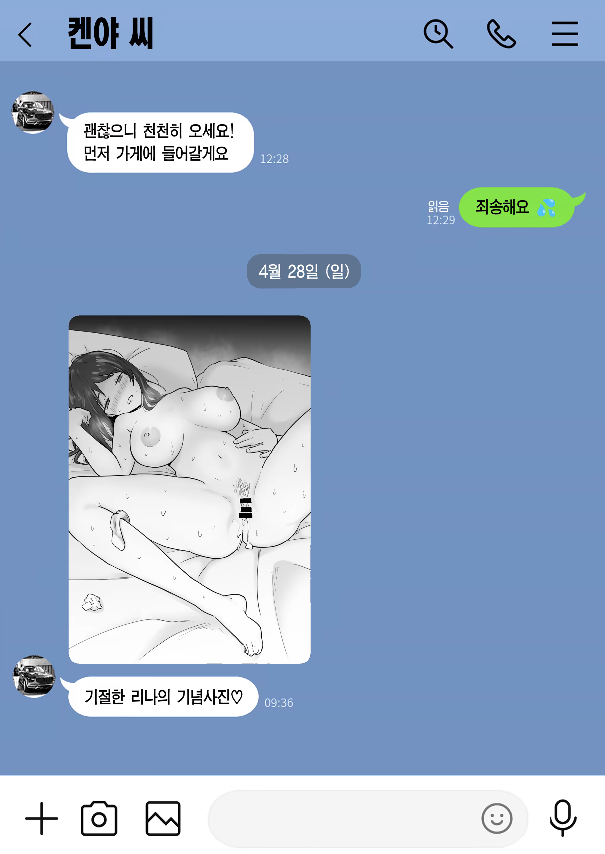 Content 3307714 - 19 페이지