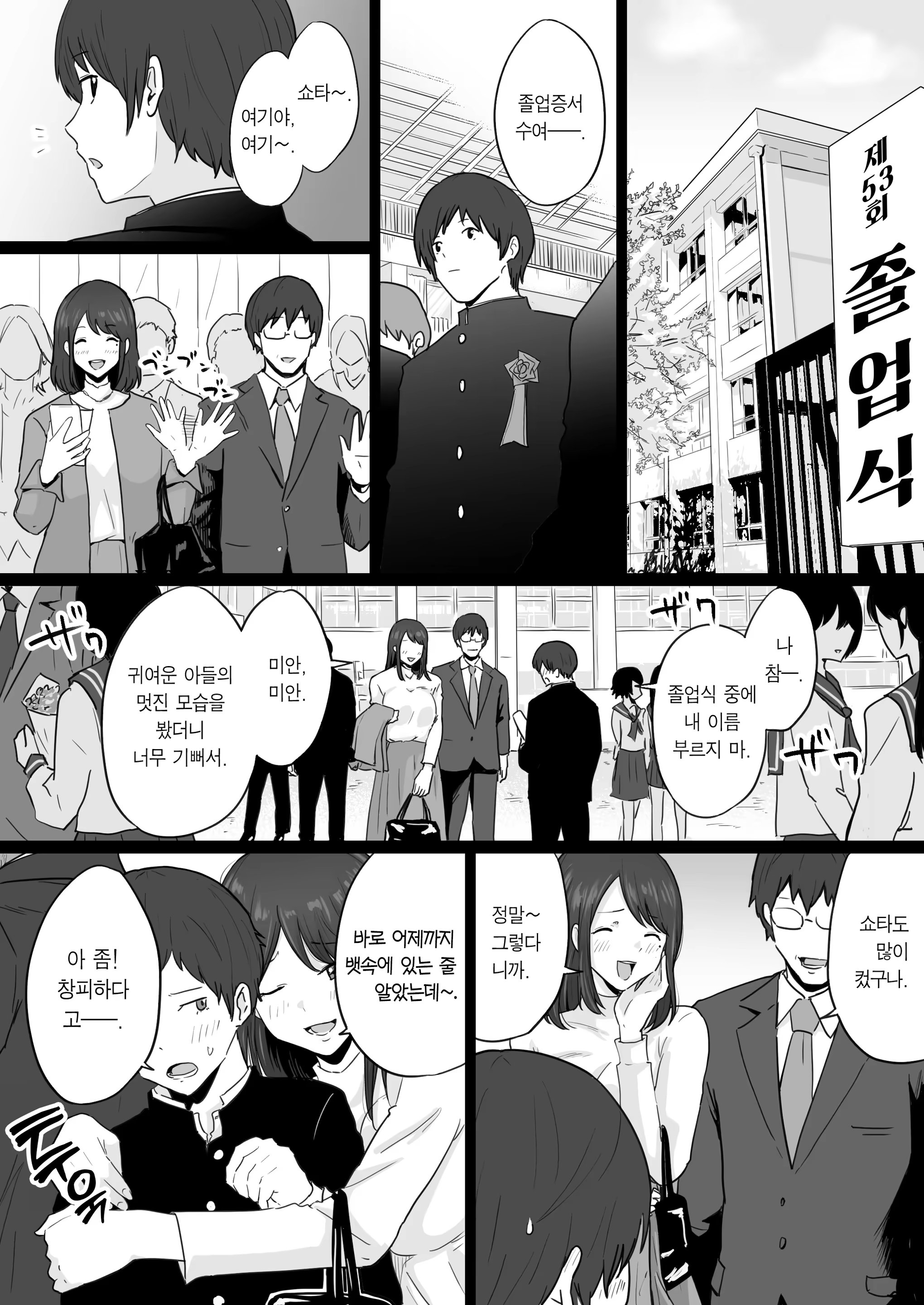 Content 3307714 - 2 페이지