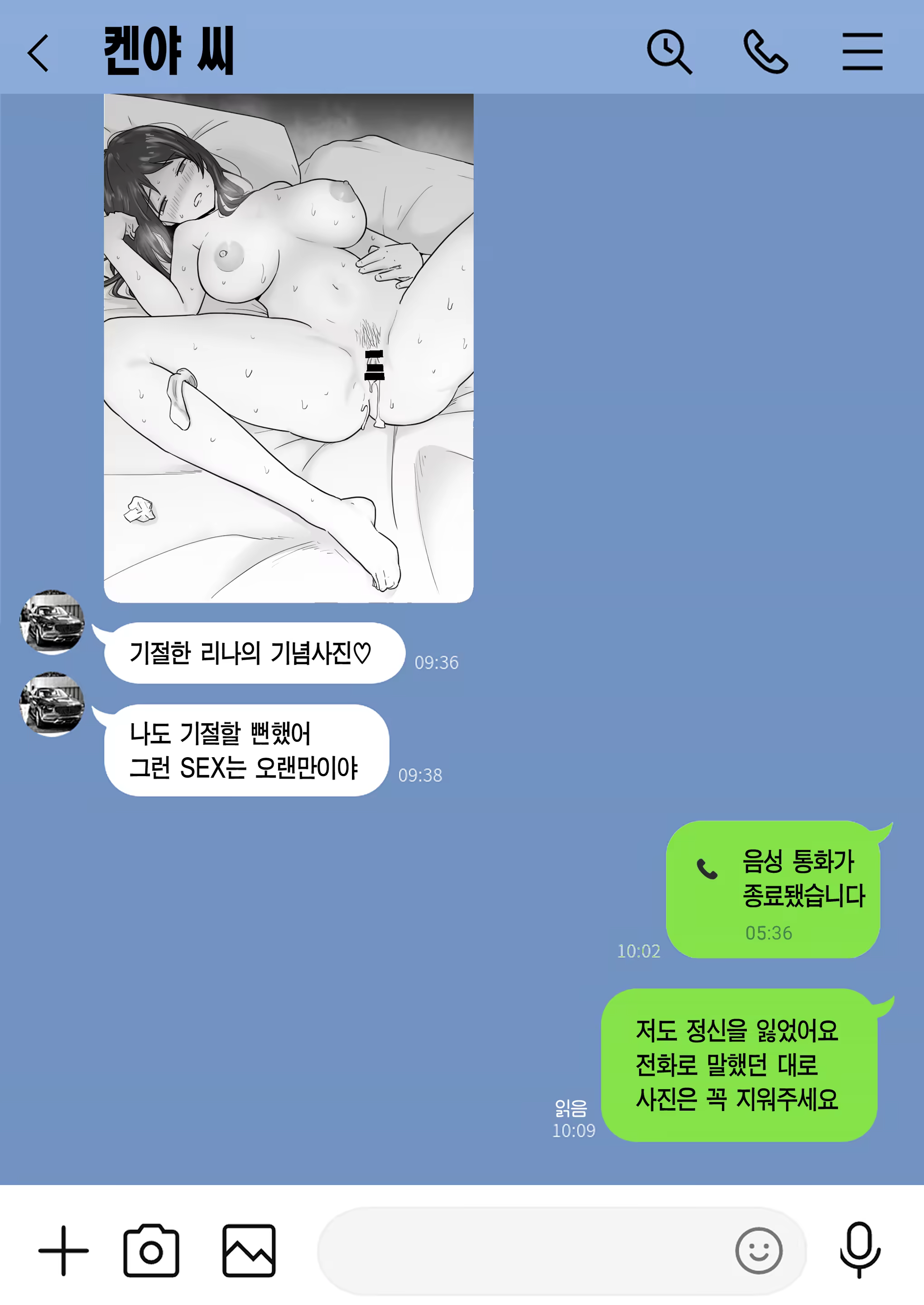 Content 3307714 - 20 페이지