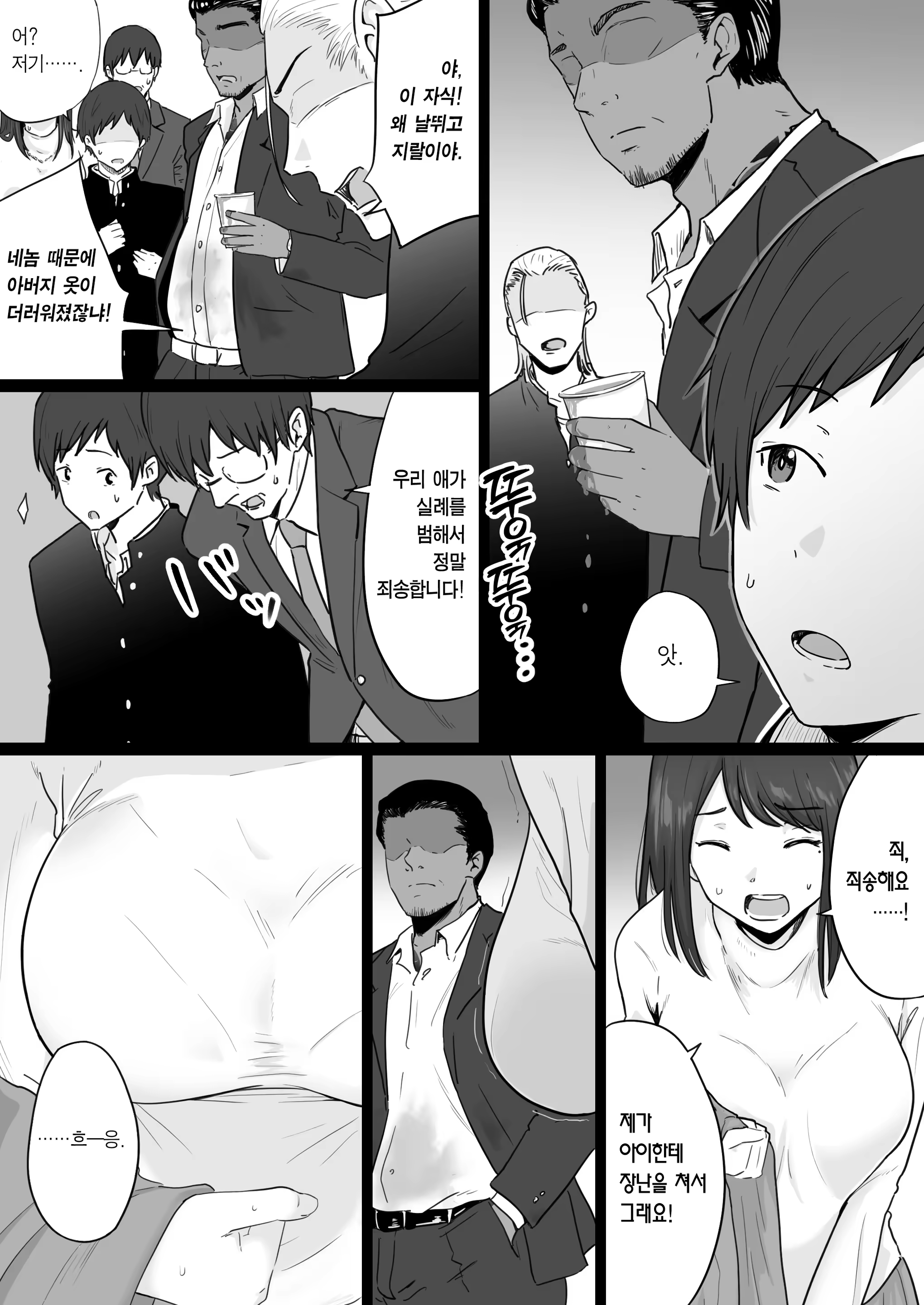 Content 3307714 - 3 페이지