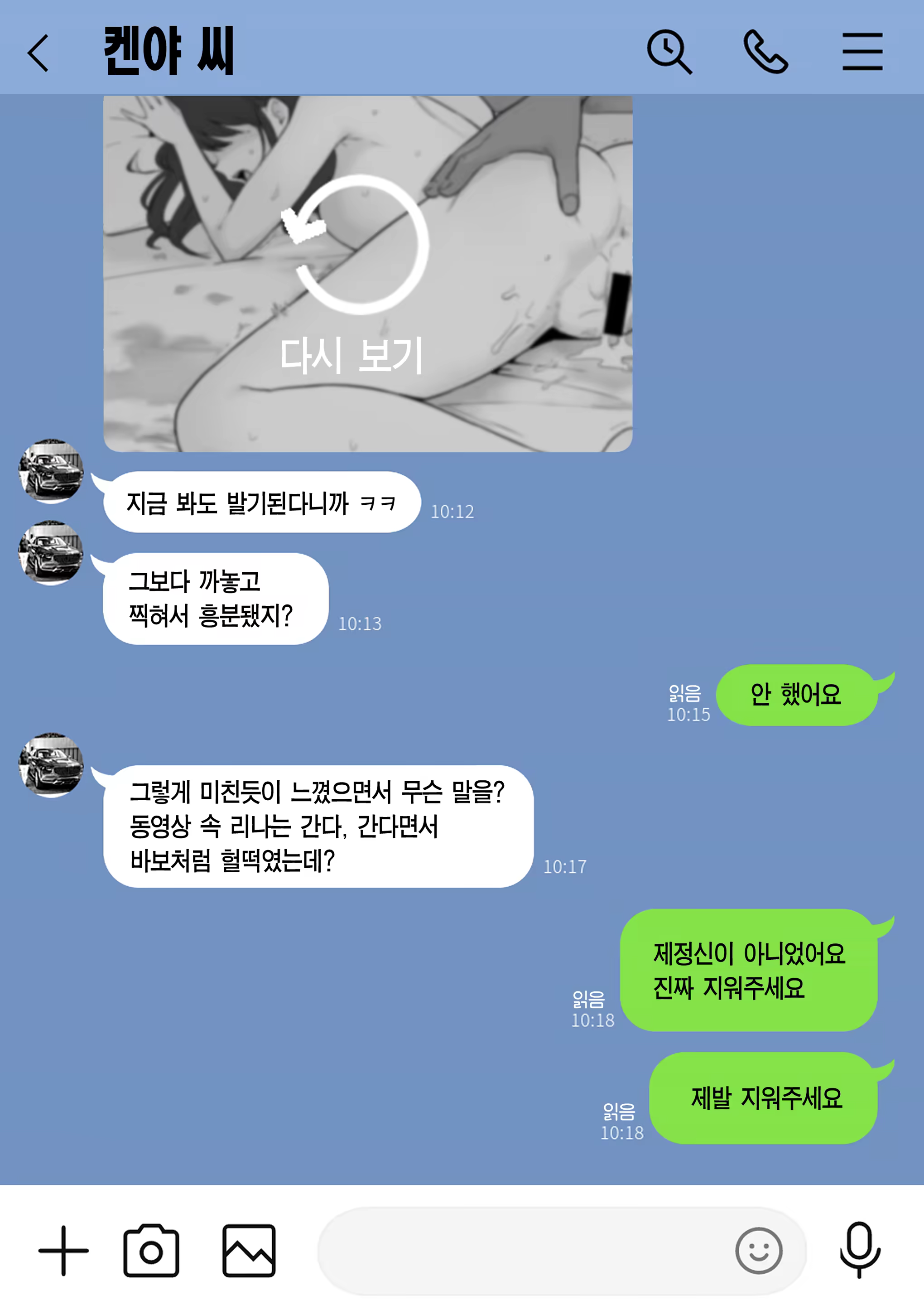 Content 3307714 - 30 페이지