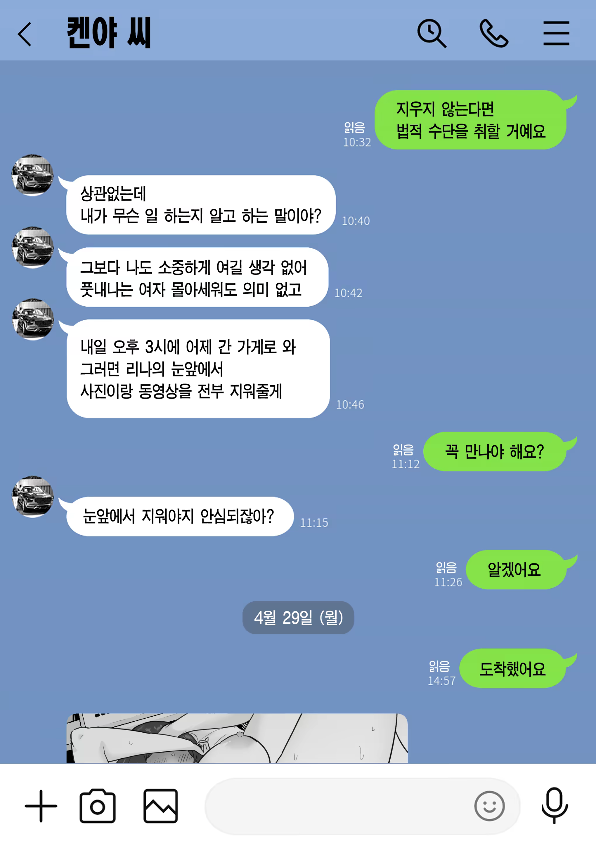 Content 3307714 - 31 페이지
