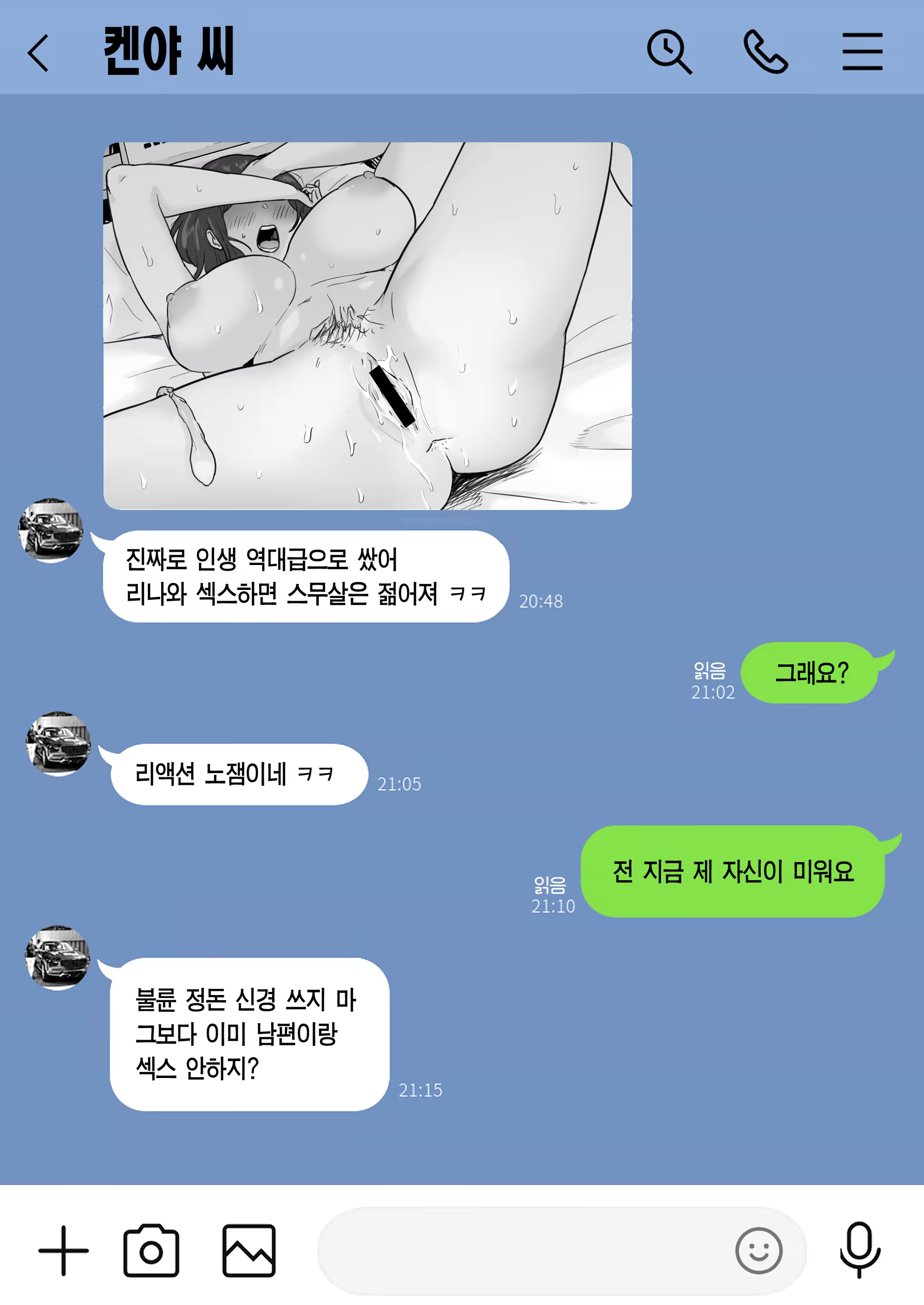 Content 3307714 - 32 페이지