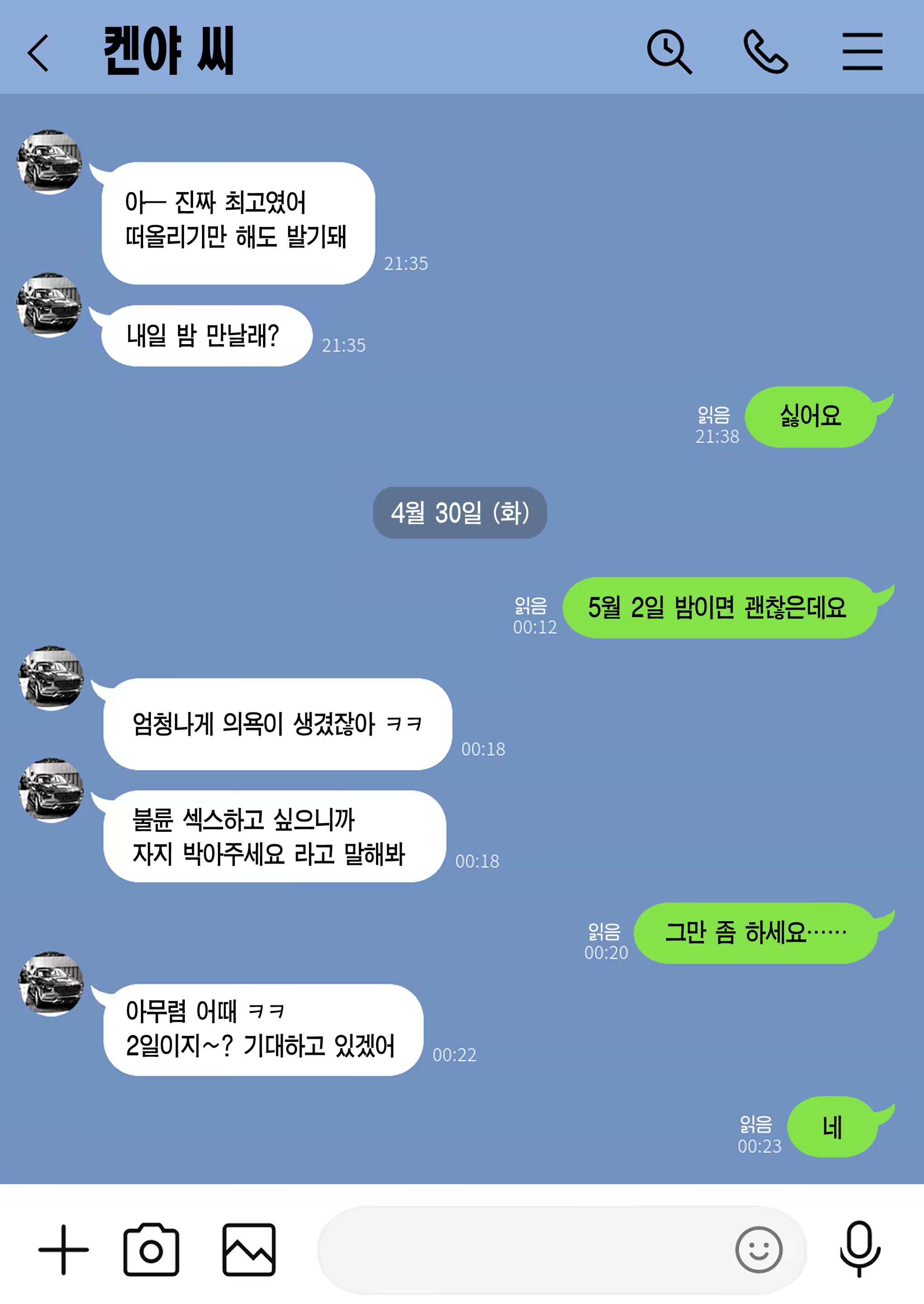 Content 3307714 - 33 페이지