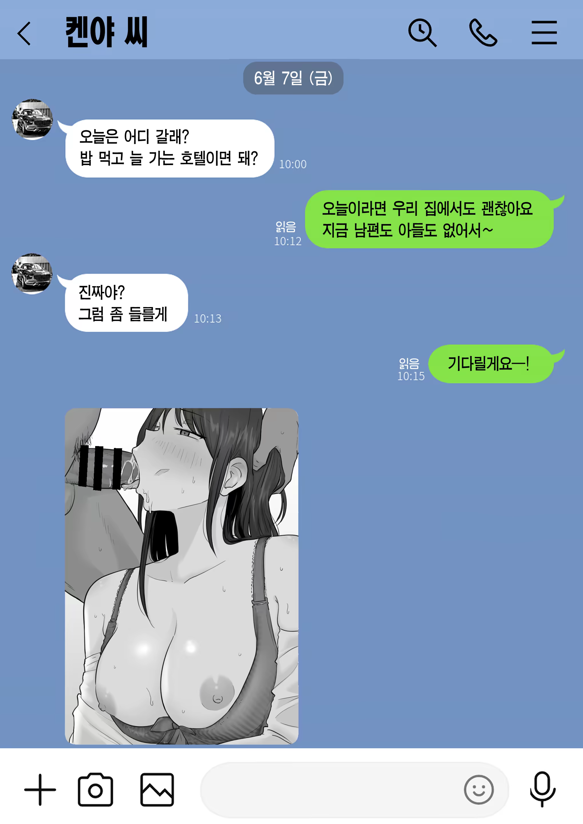 Content 3307714 - 44 페이지