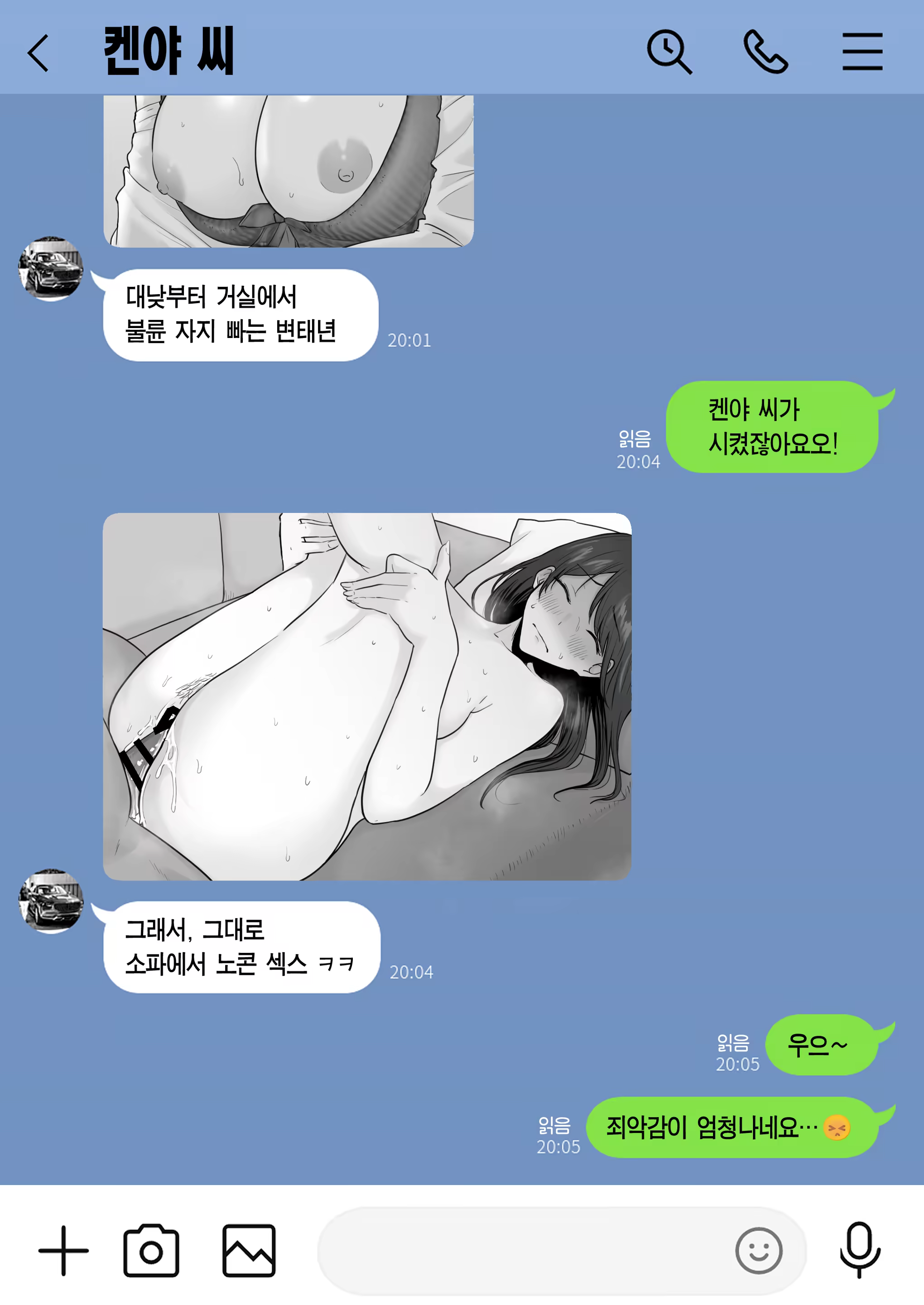 Content 3307714 - 45 페이지