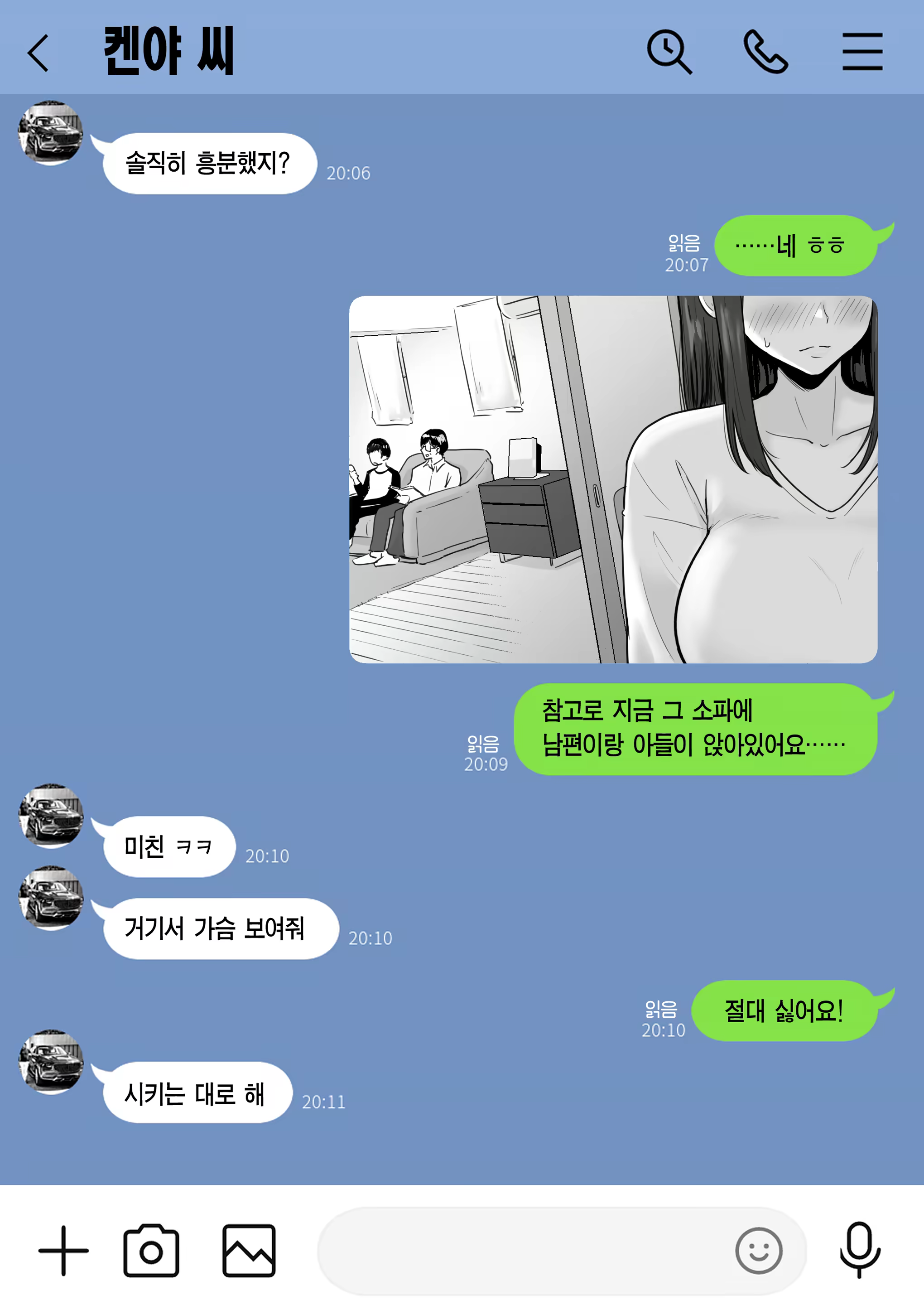 Content 3307714 - 46 페이지