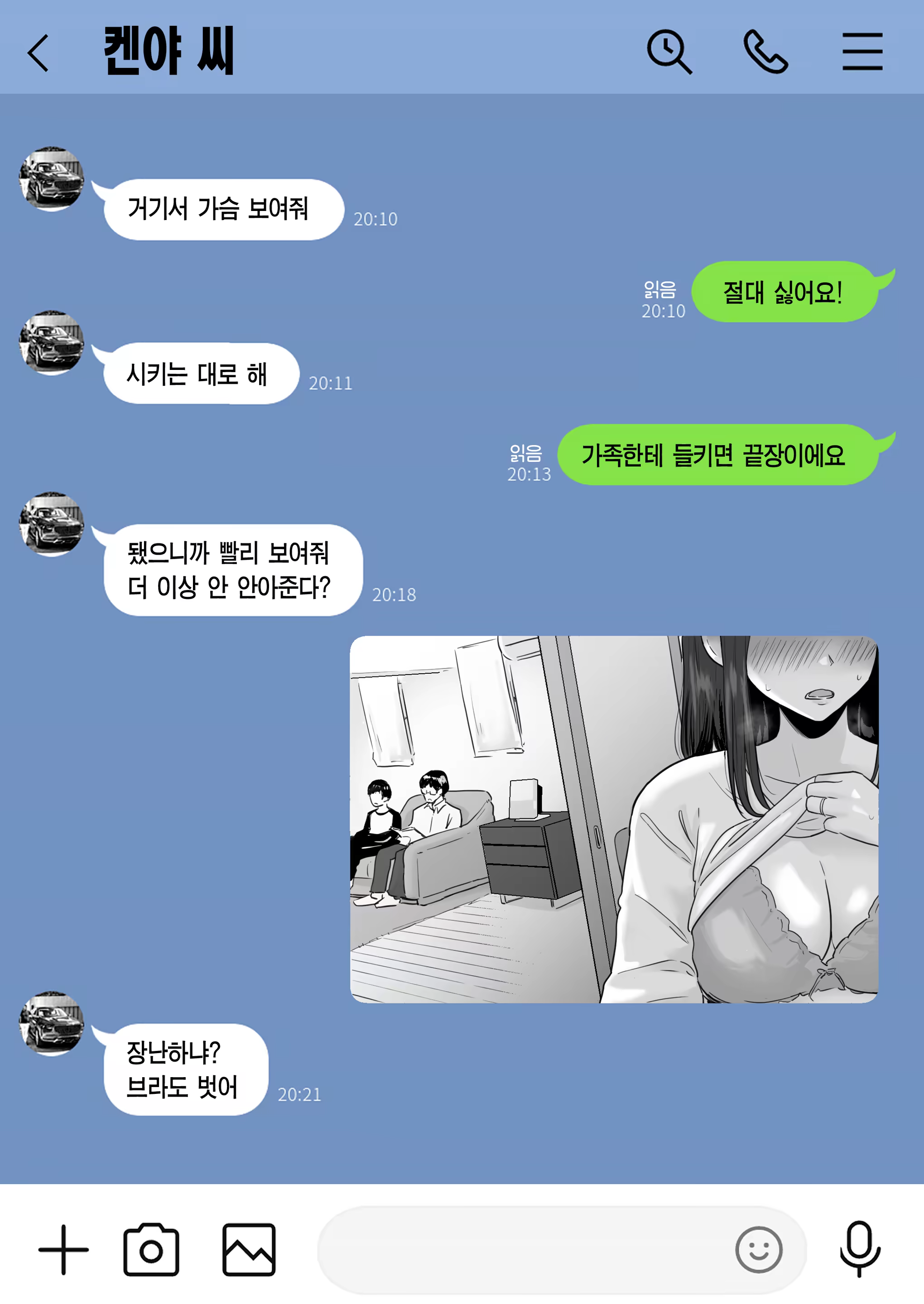Content 3307714 - 47 페이지