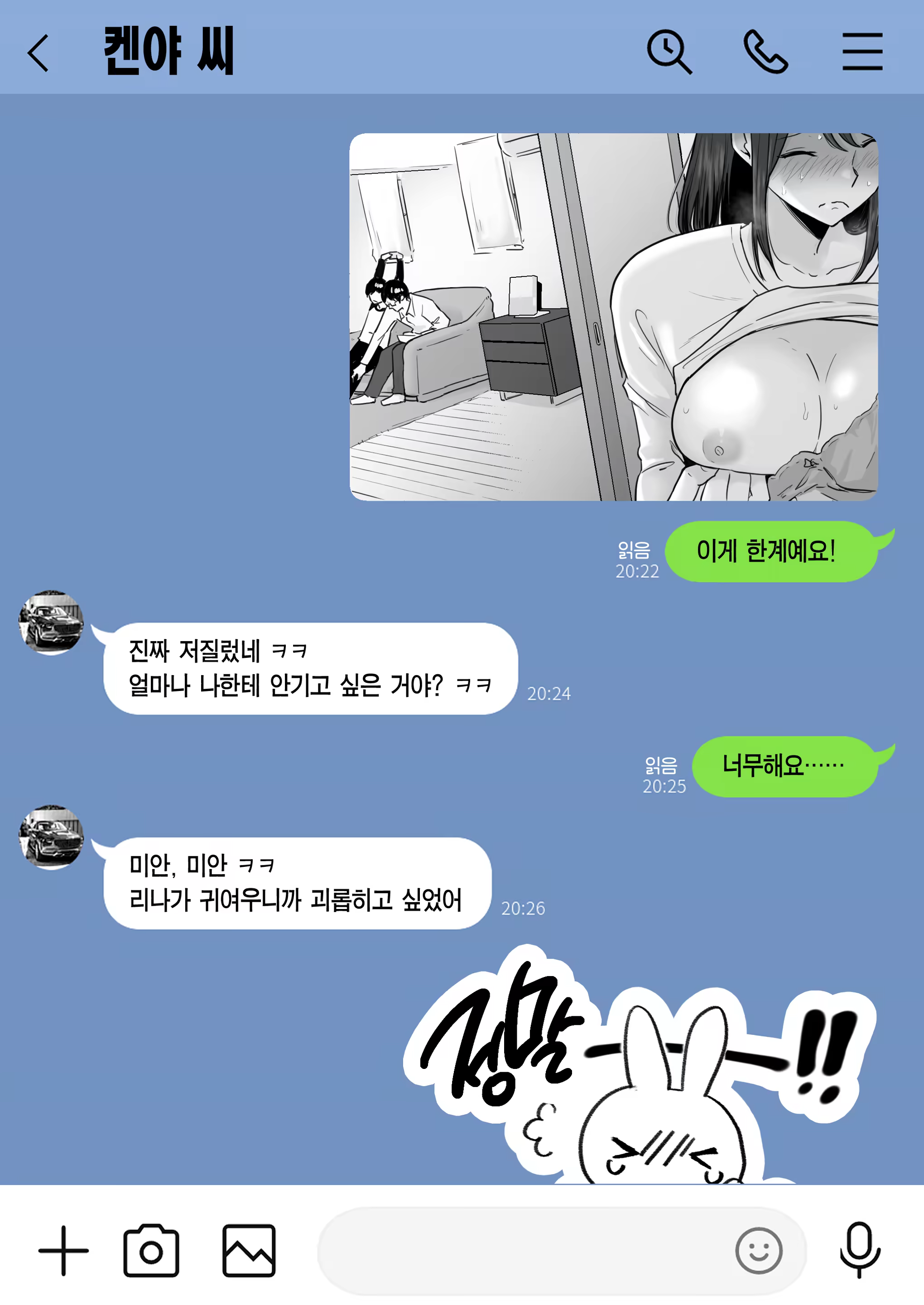 Content 3307714 - 48 페이지