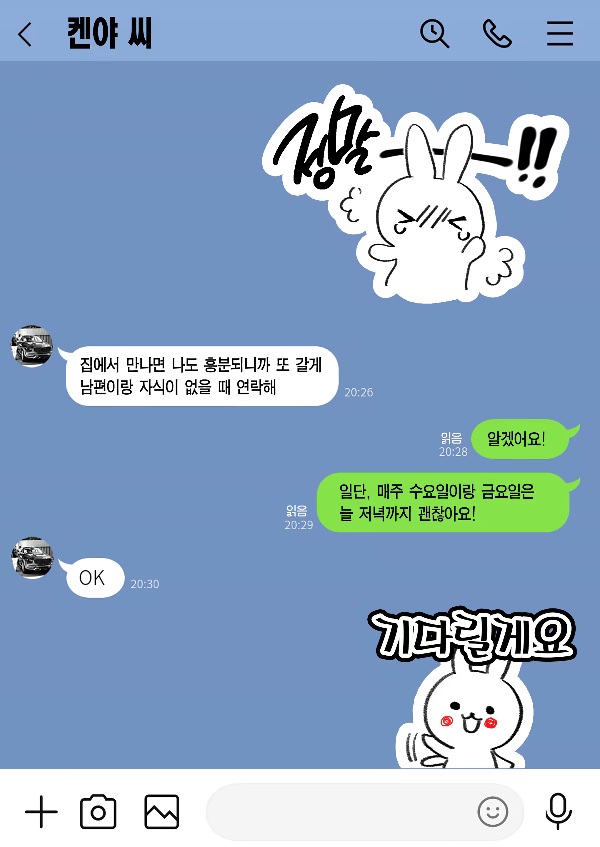 Content 3307714 - 49 페이지