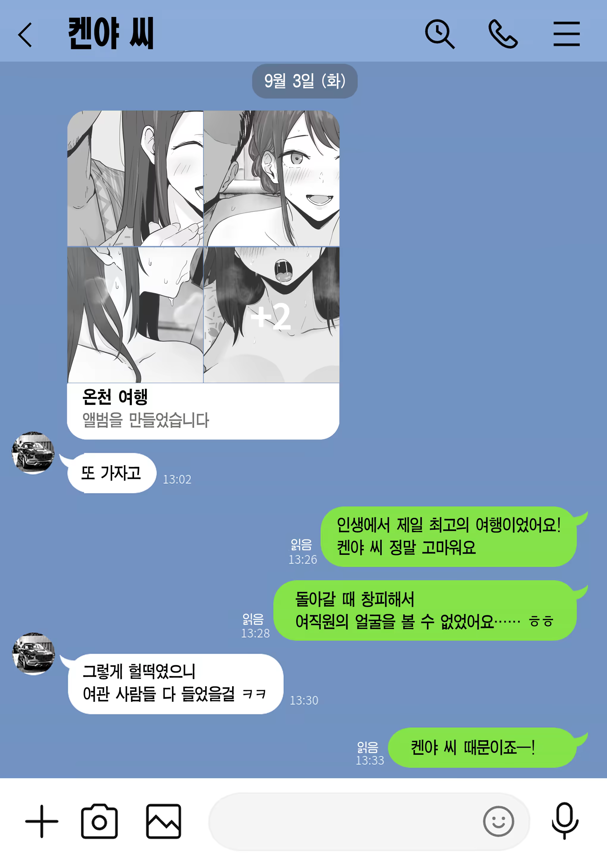 Content 3307714 - 50 페이지