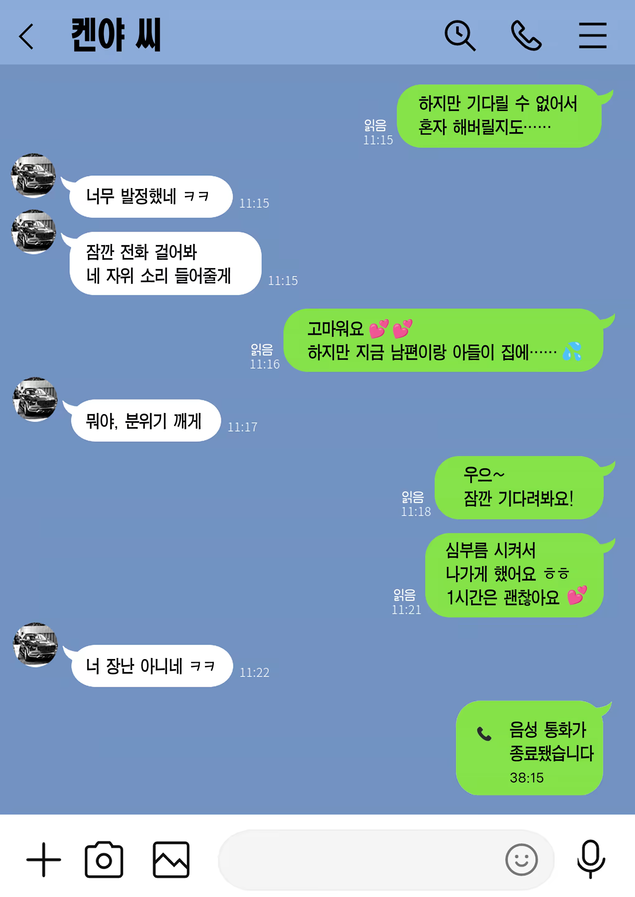 Content 3307714 - 60 페이지