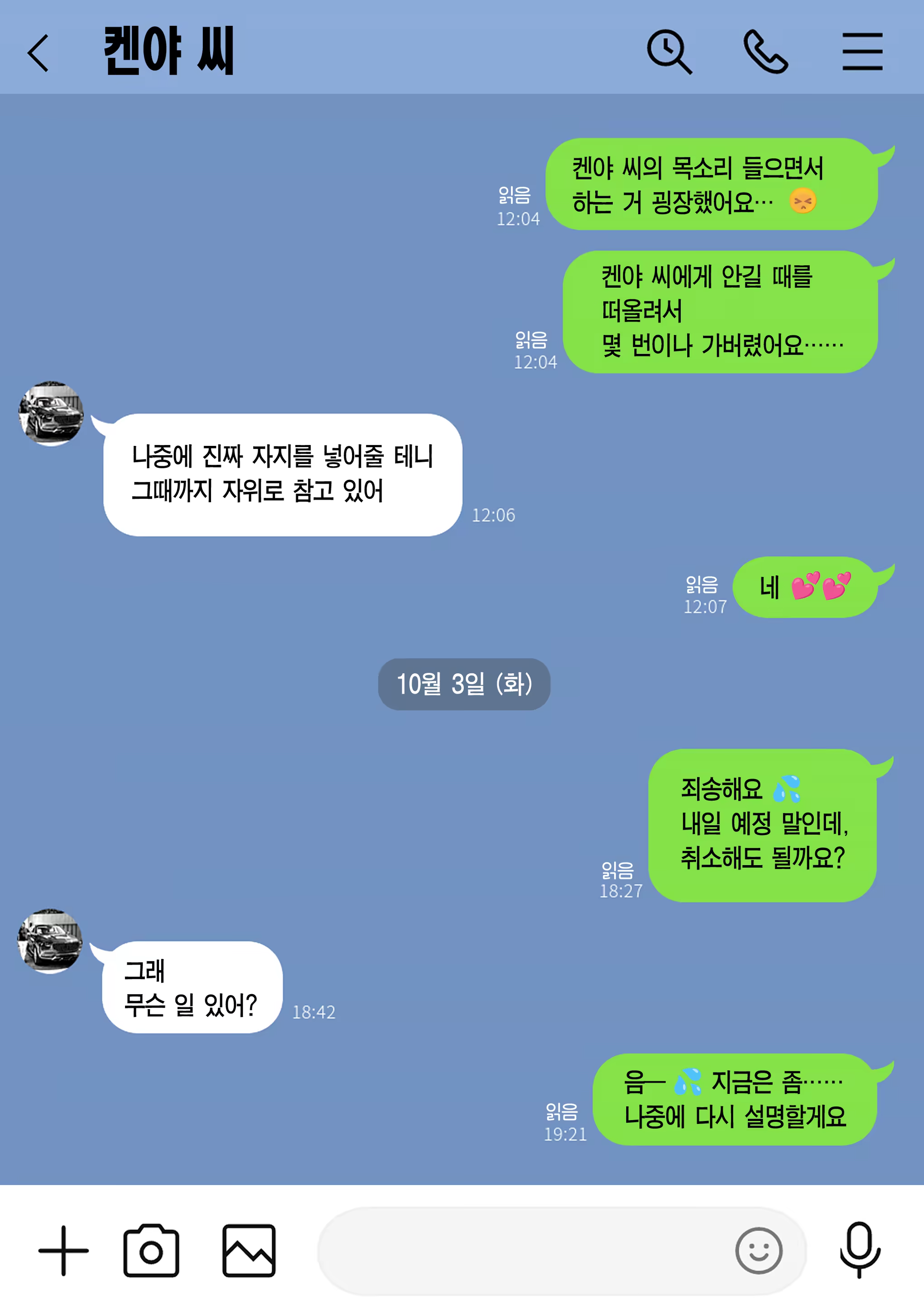 Content 3307714 - 61 페이지
