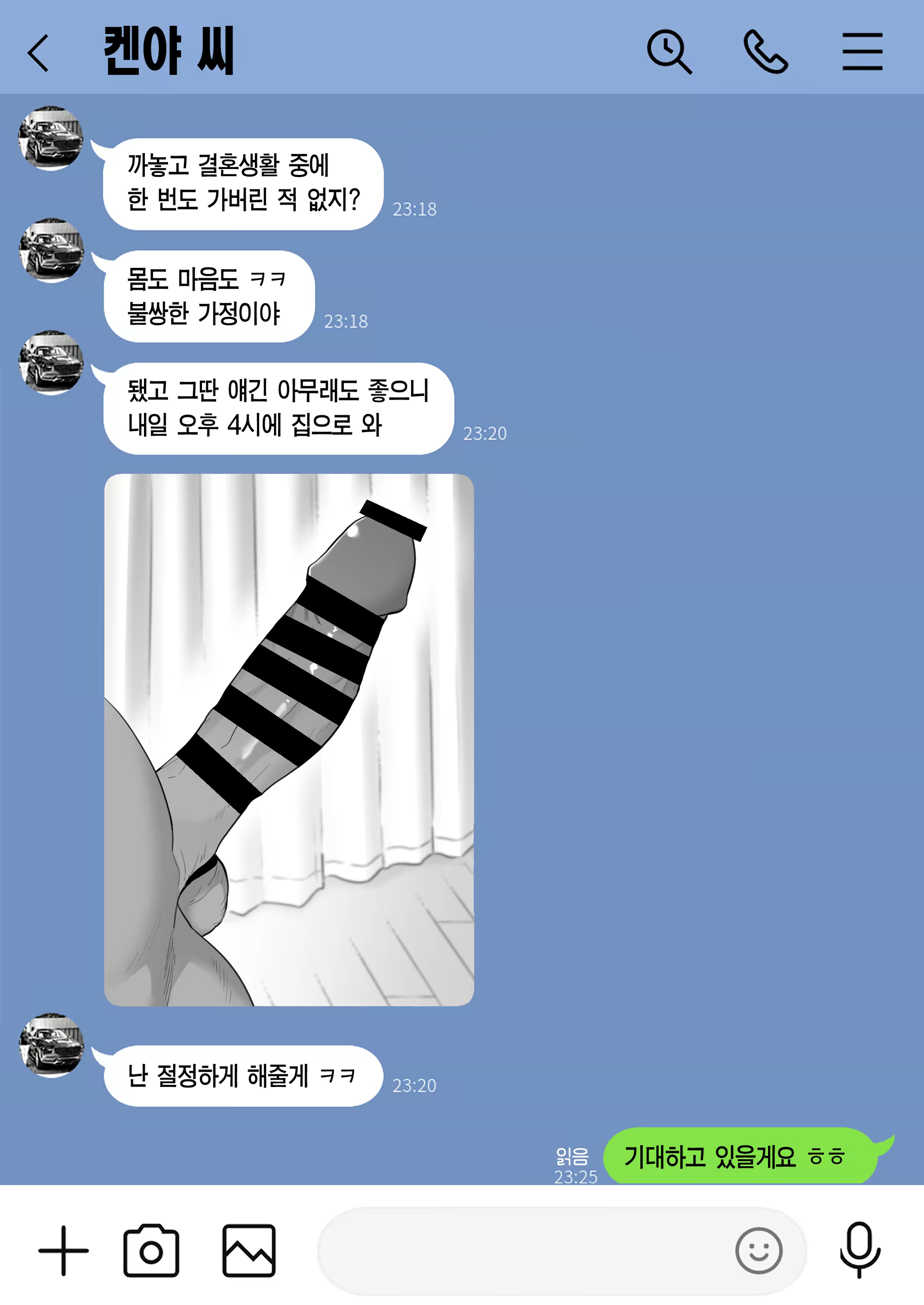 Content 3307714 - 63 페이지