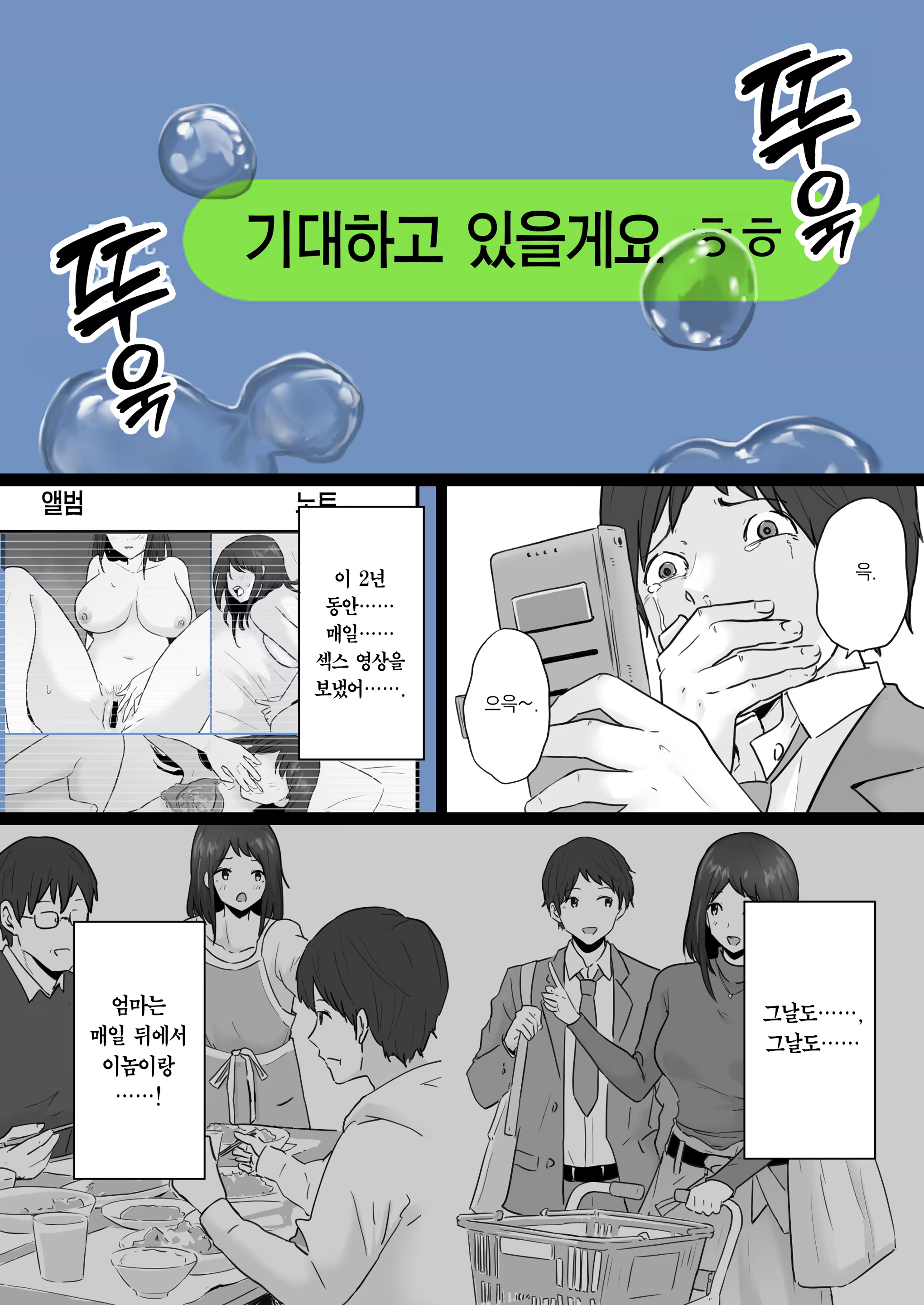 Content 3307714 - 64 페이지