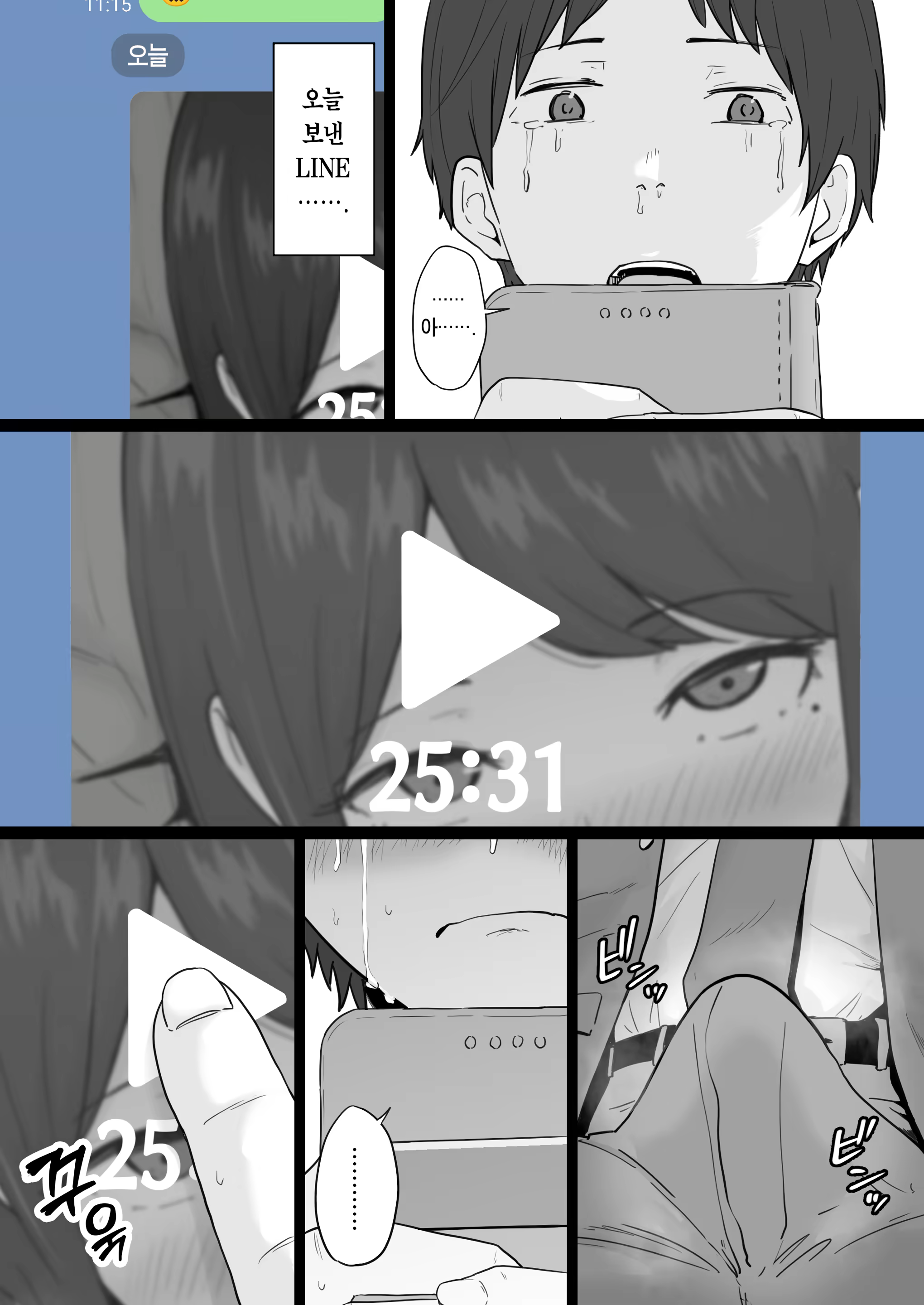 Content 3307714 - 65 페이지