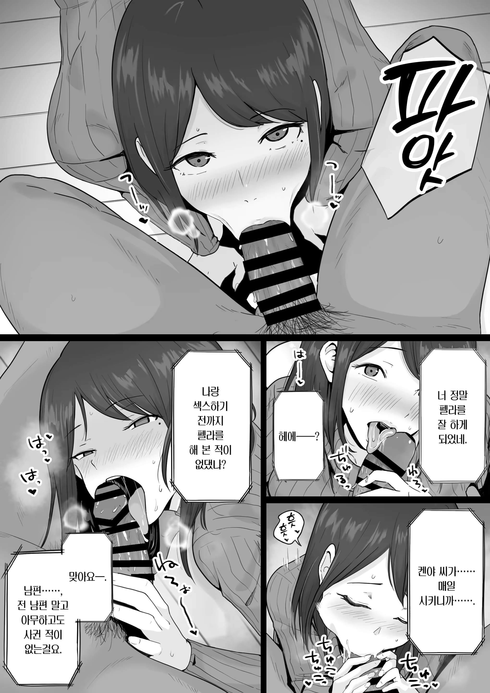 Content 3307714 - 66 페이지