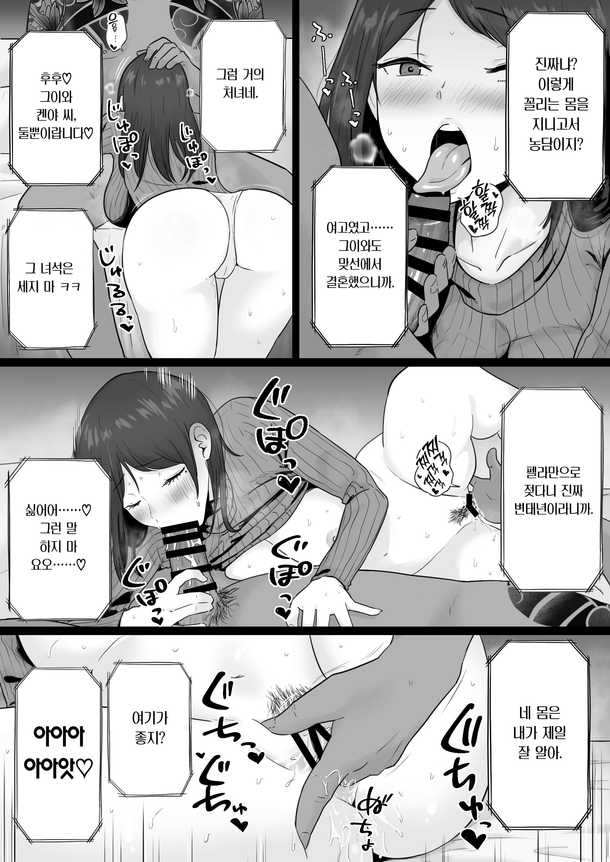 Content 3307714 - 67 페이지