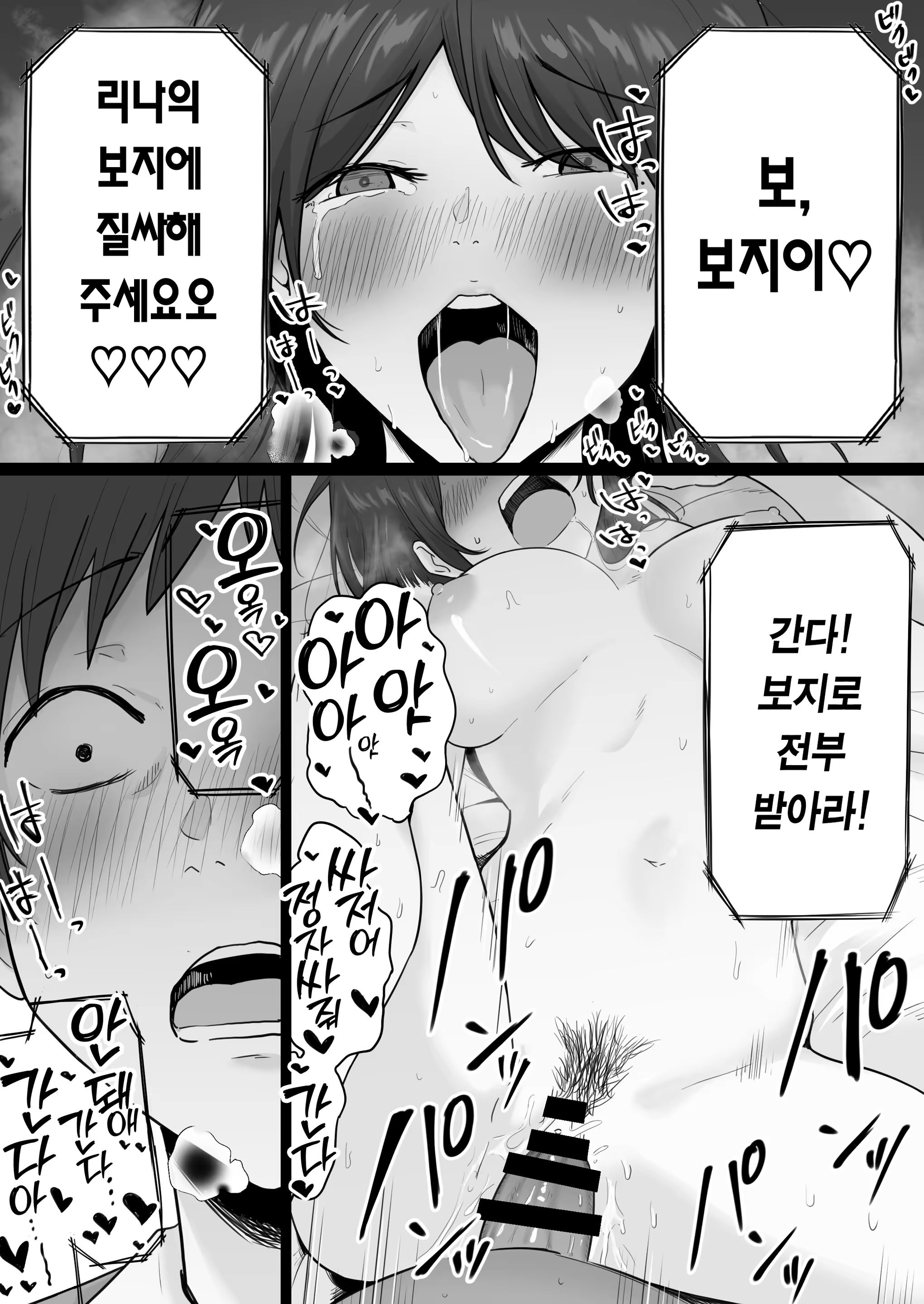 Content 3307714 - 79 페이지