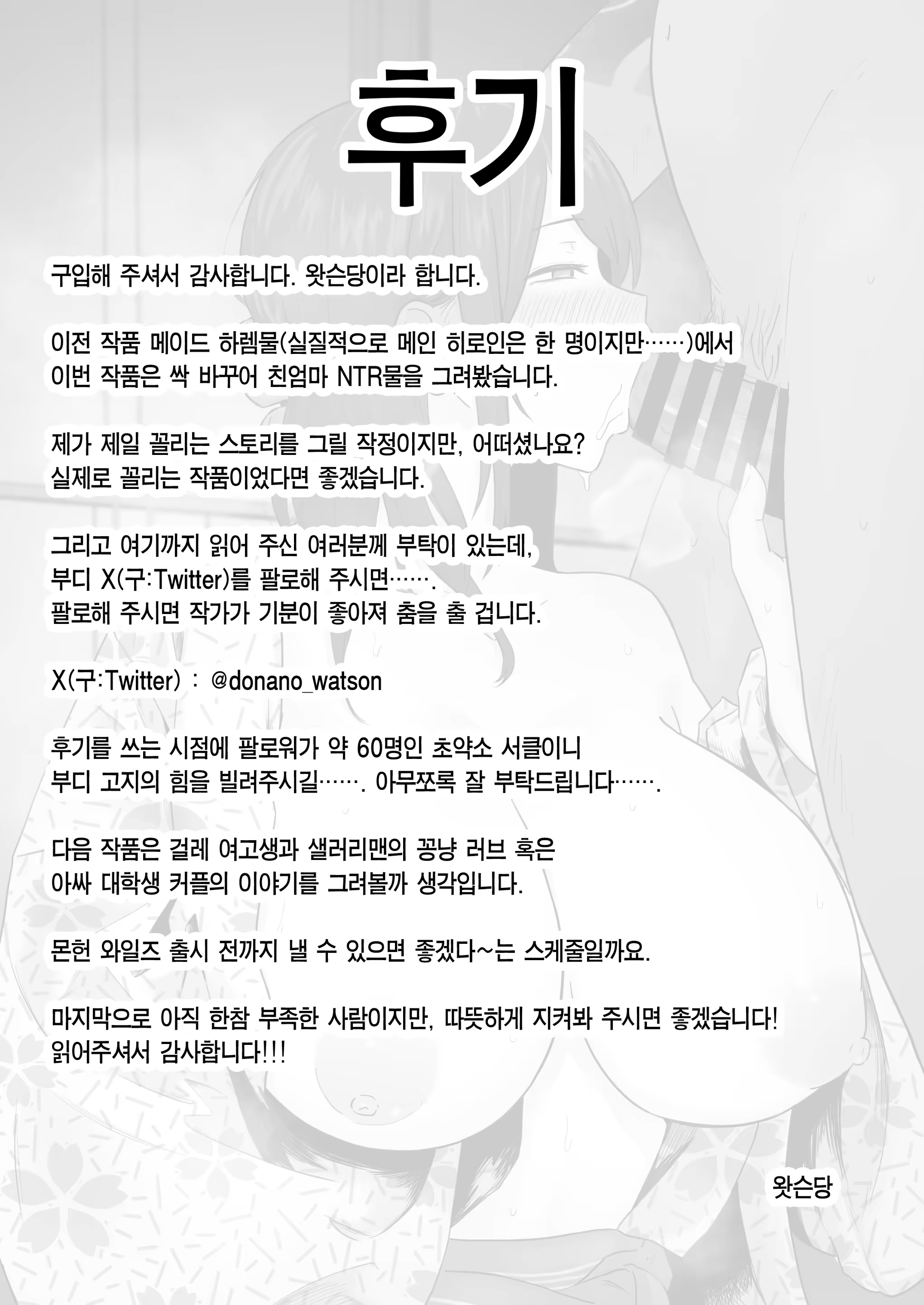 Content 3307714 - 82 페이지