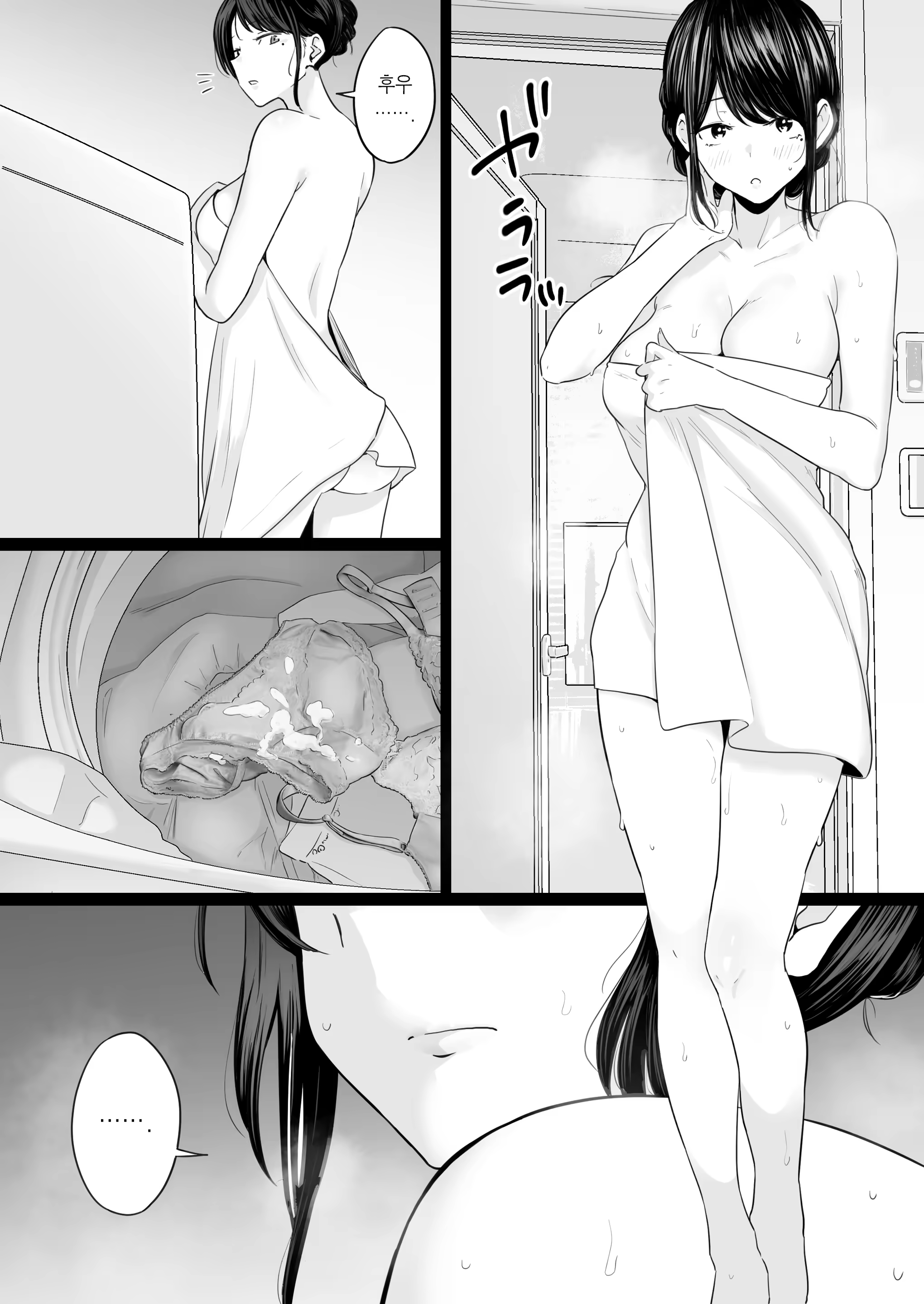 Content 3307805 - 11 페이지