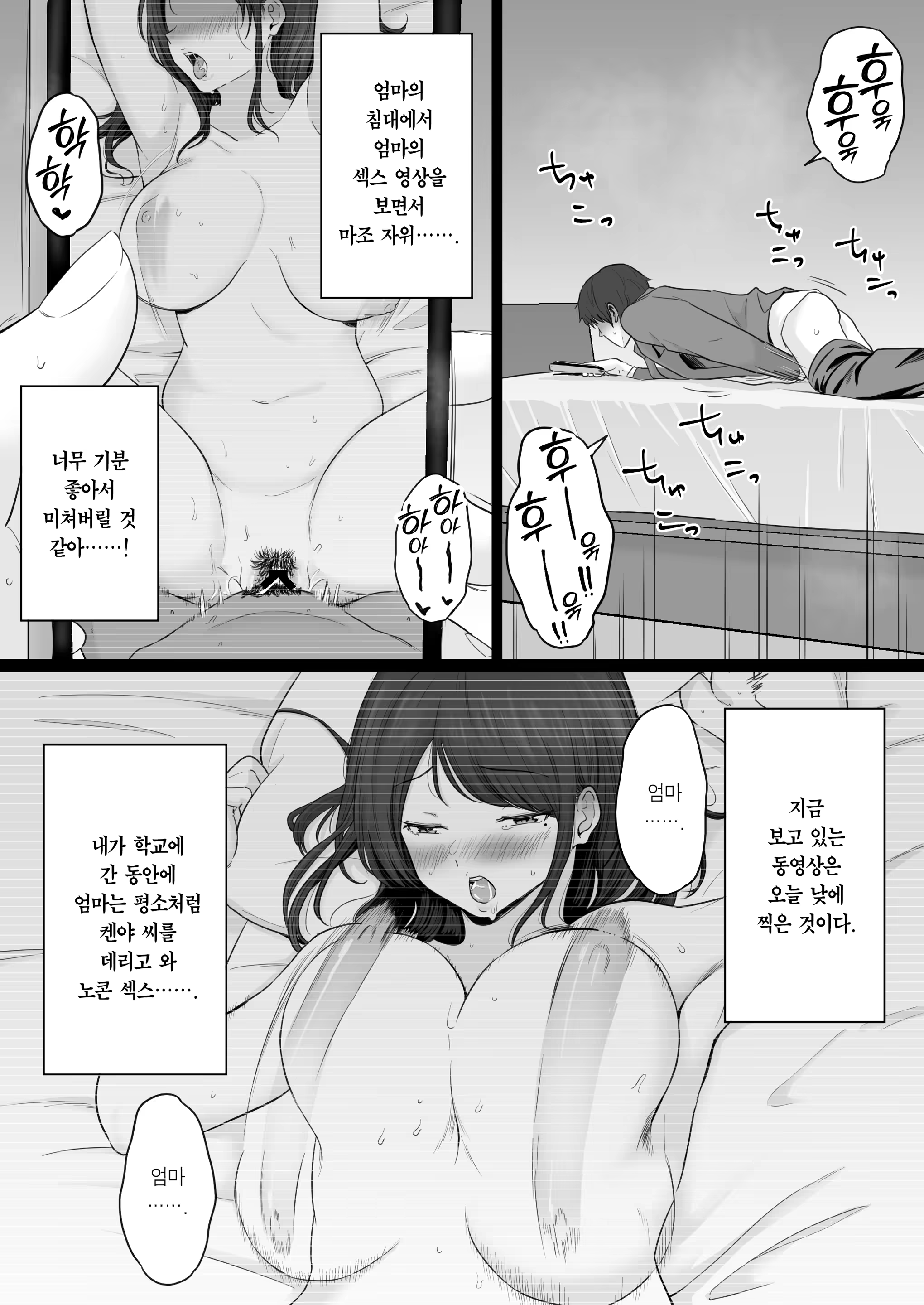 Content 3307805 - 15 페이지