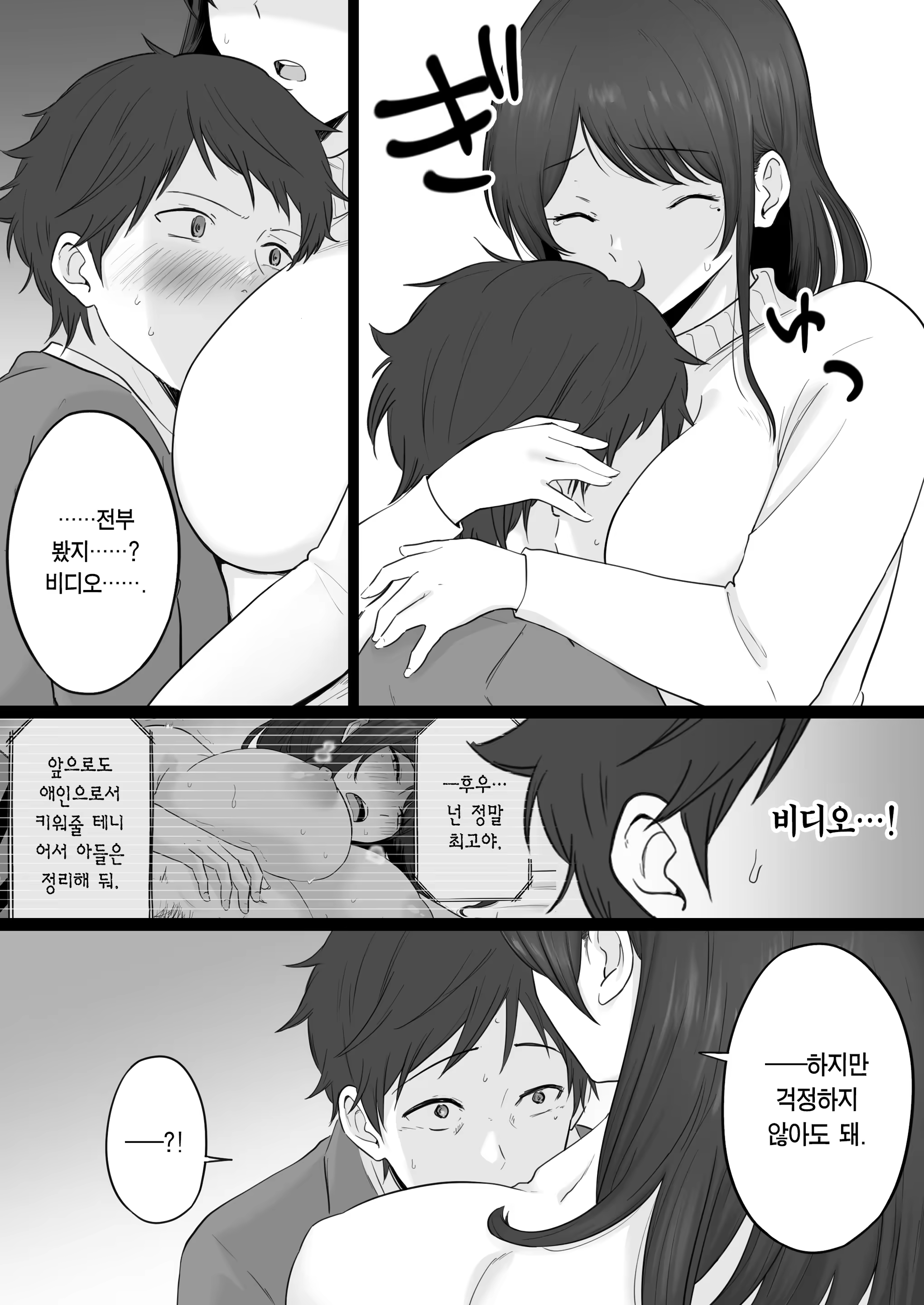Content 3307805 - 22 페이지