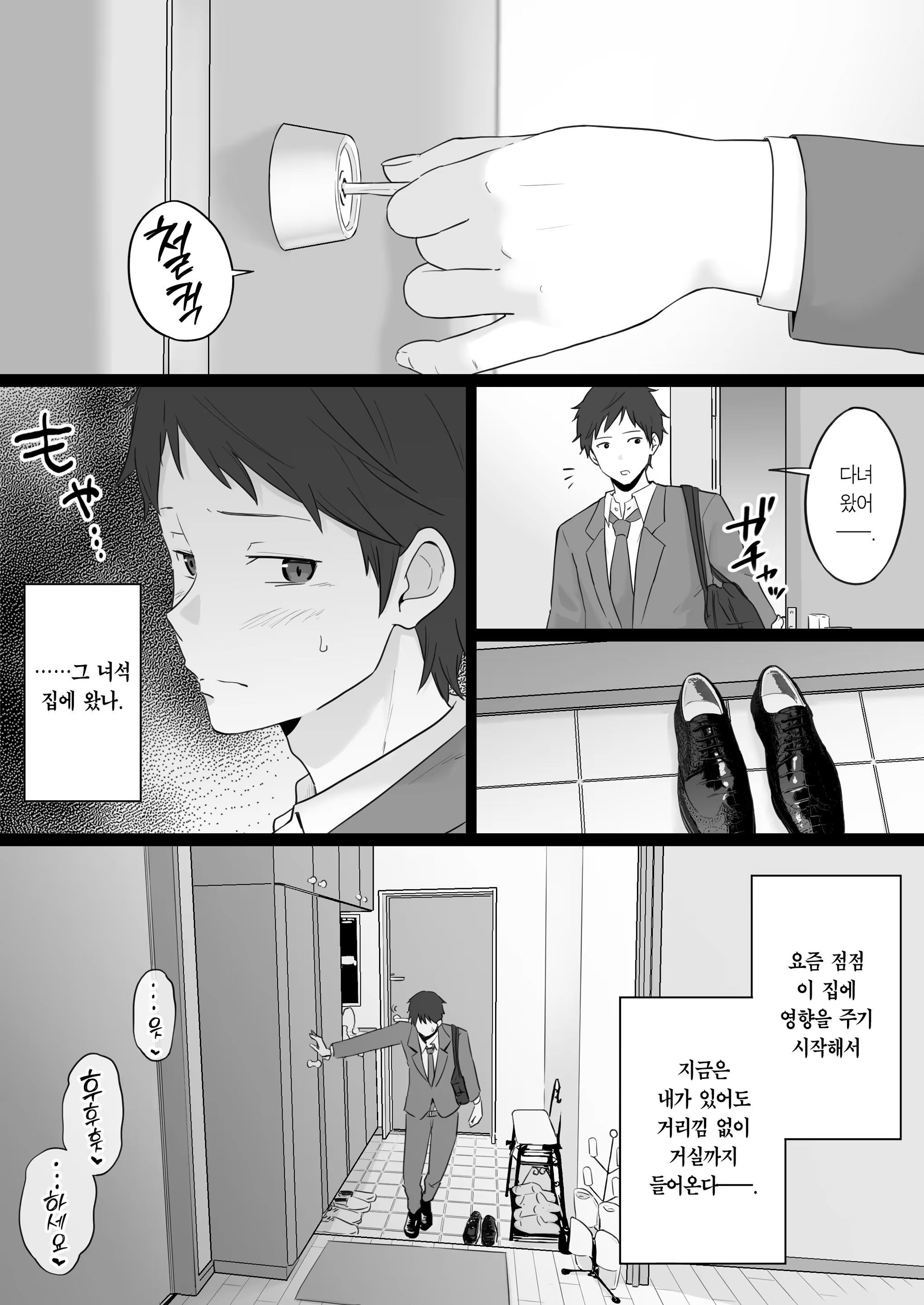 Content 3307805 - 37 페이지