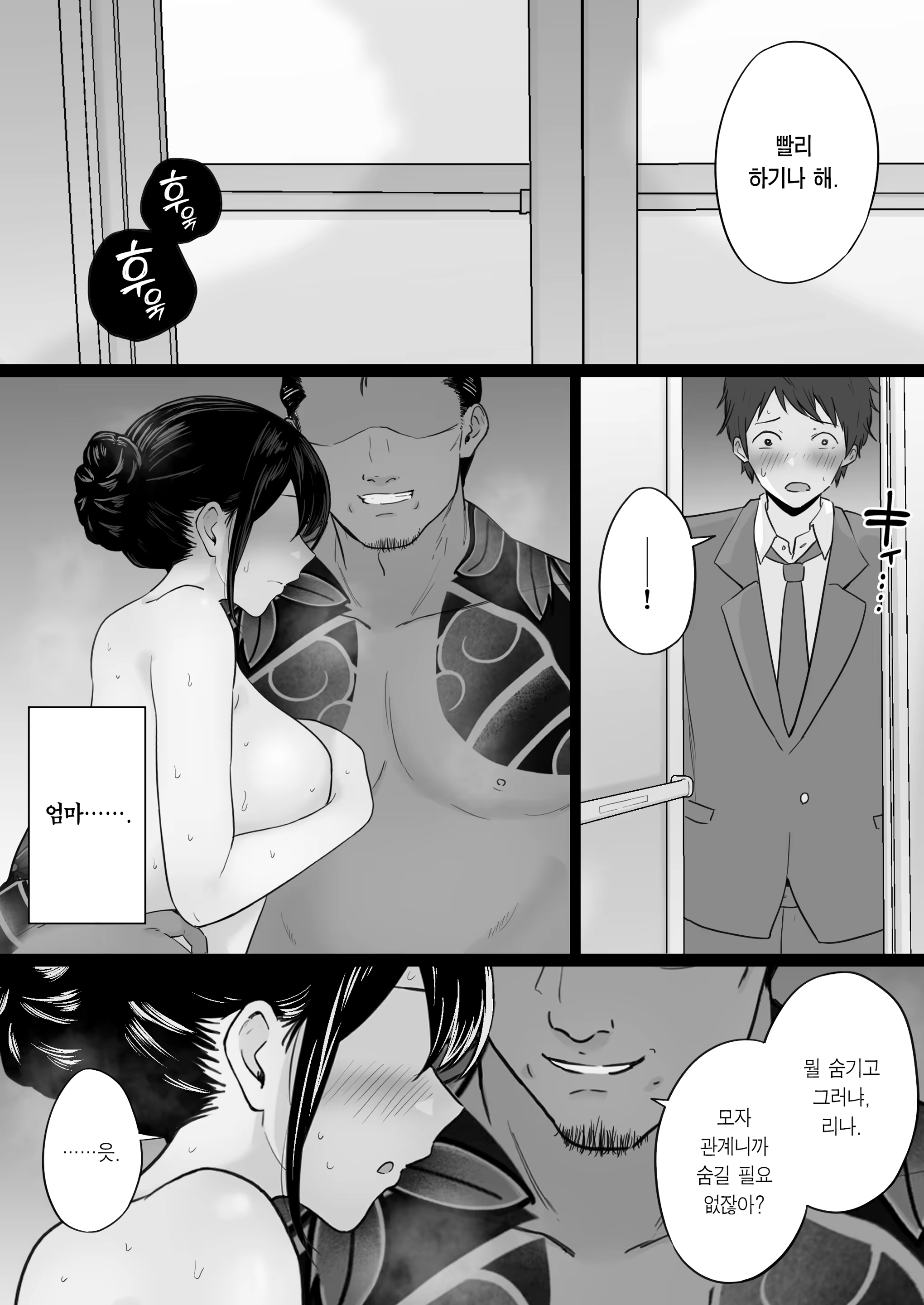Content 3307805 - 43 페이지