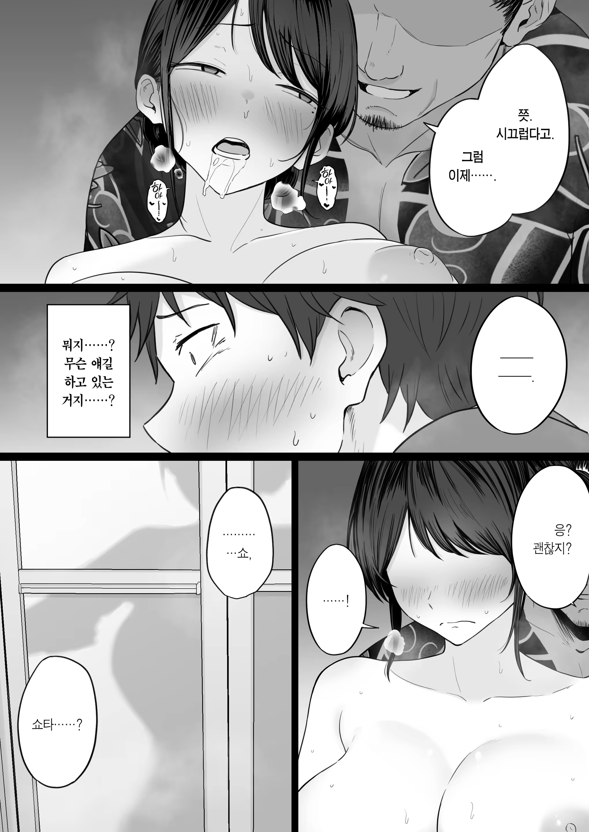 Content 3307805 - 46 페이지