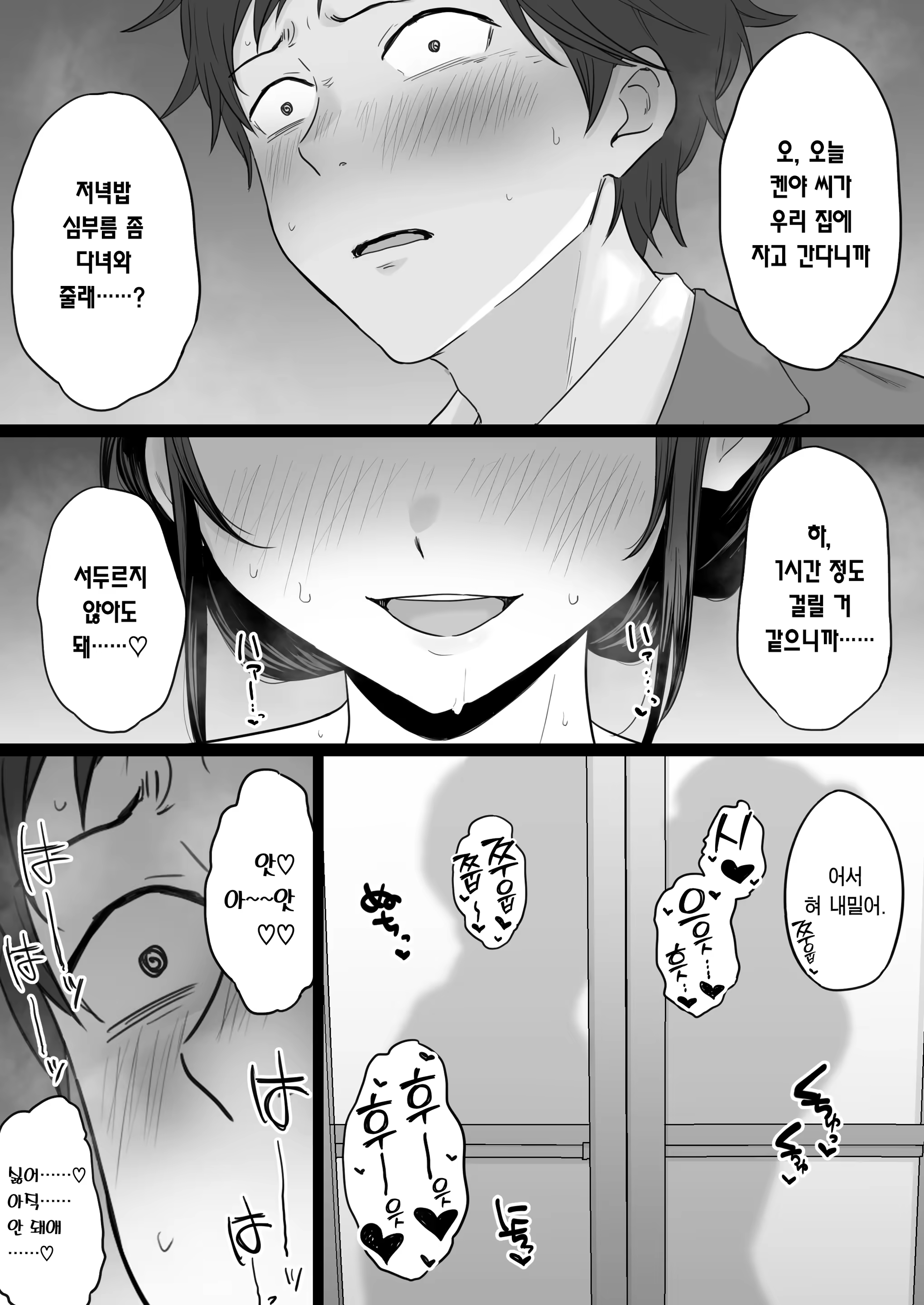 Content 3307805 - 47 페이지