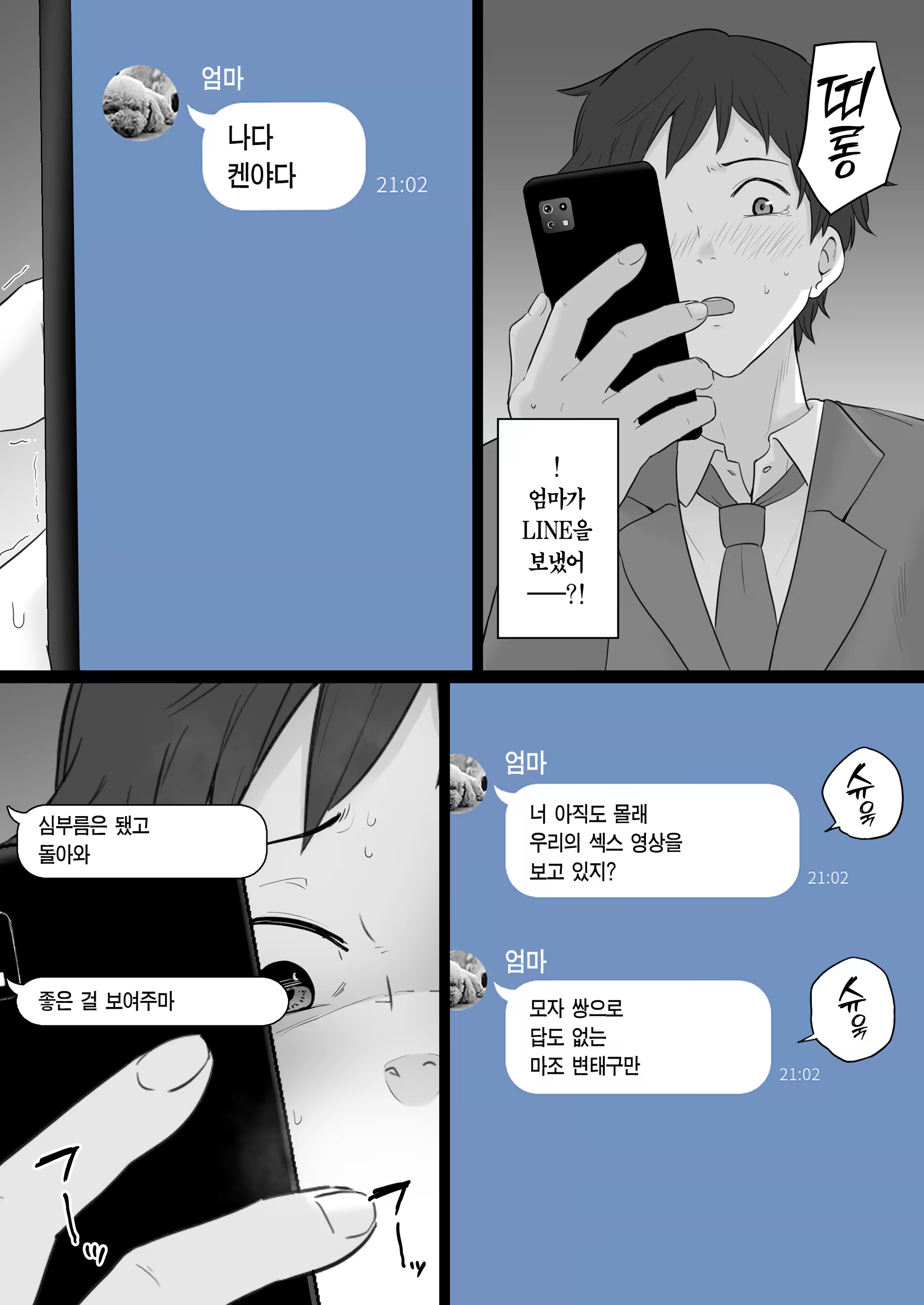 Content 3307805 - 49 페이지