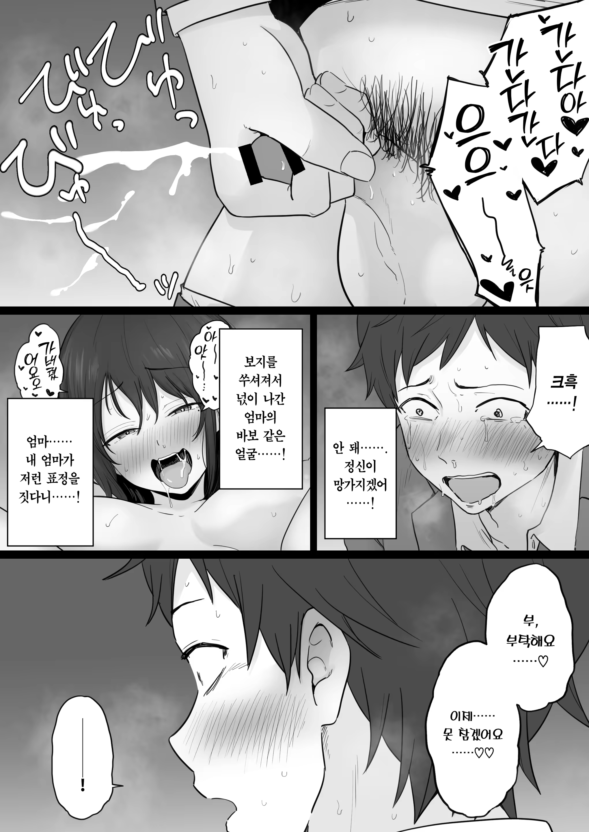 Content 3307805 - 58 페이지