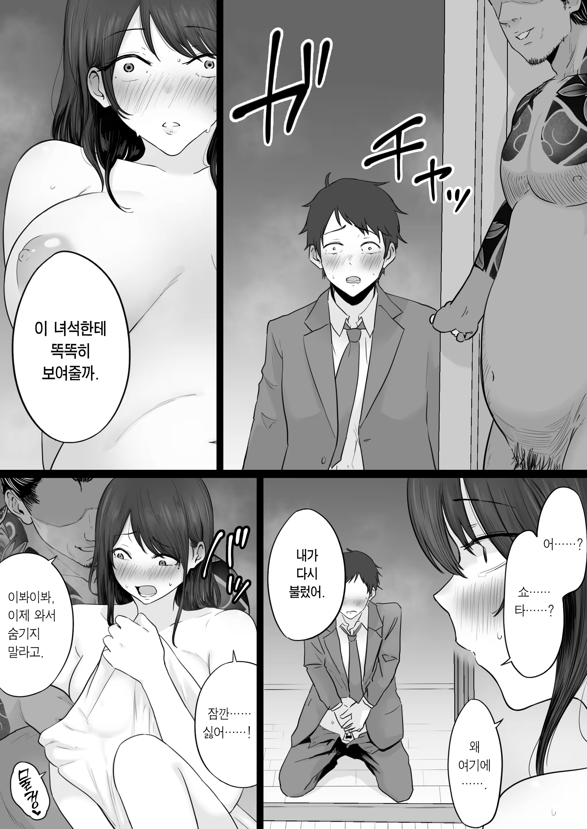 Content 3307805 - 60 페이지