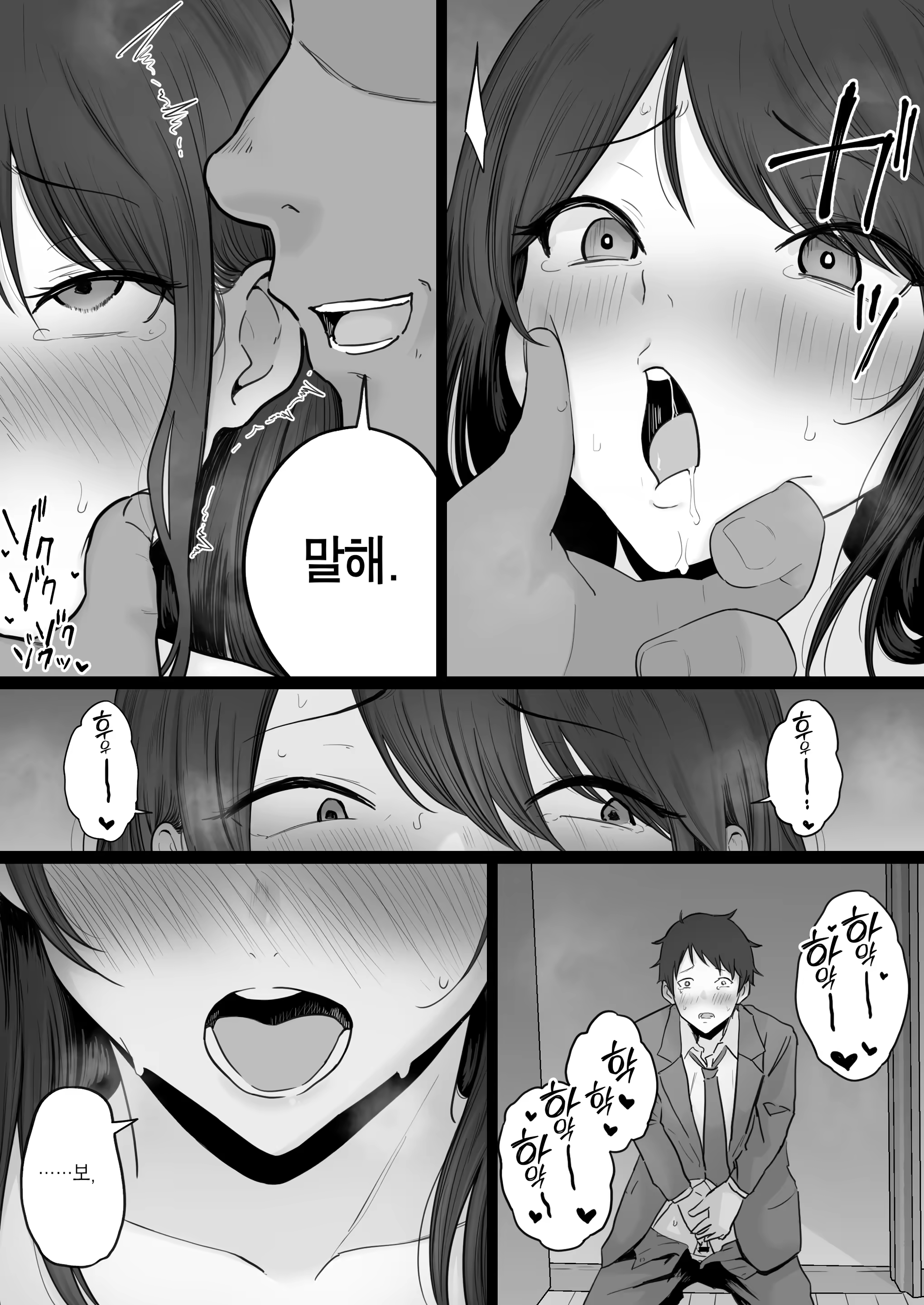 Content 3307805 - 62 페이지