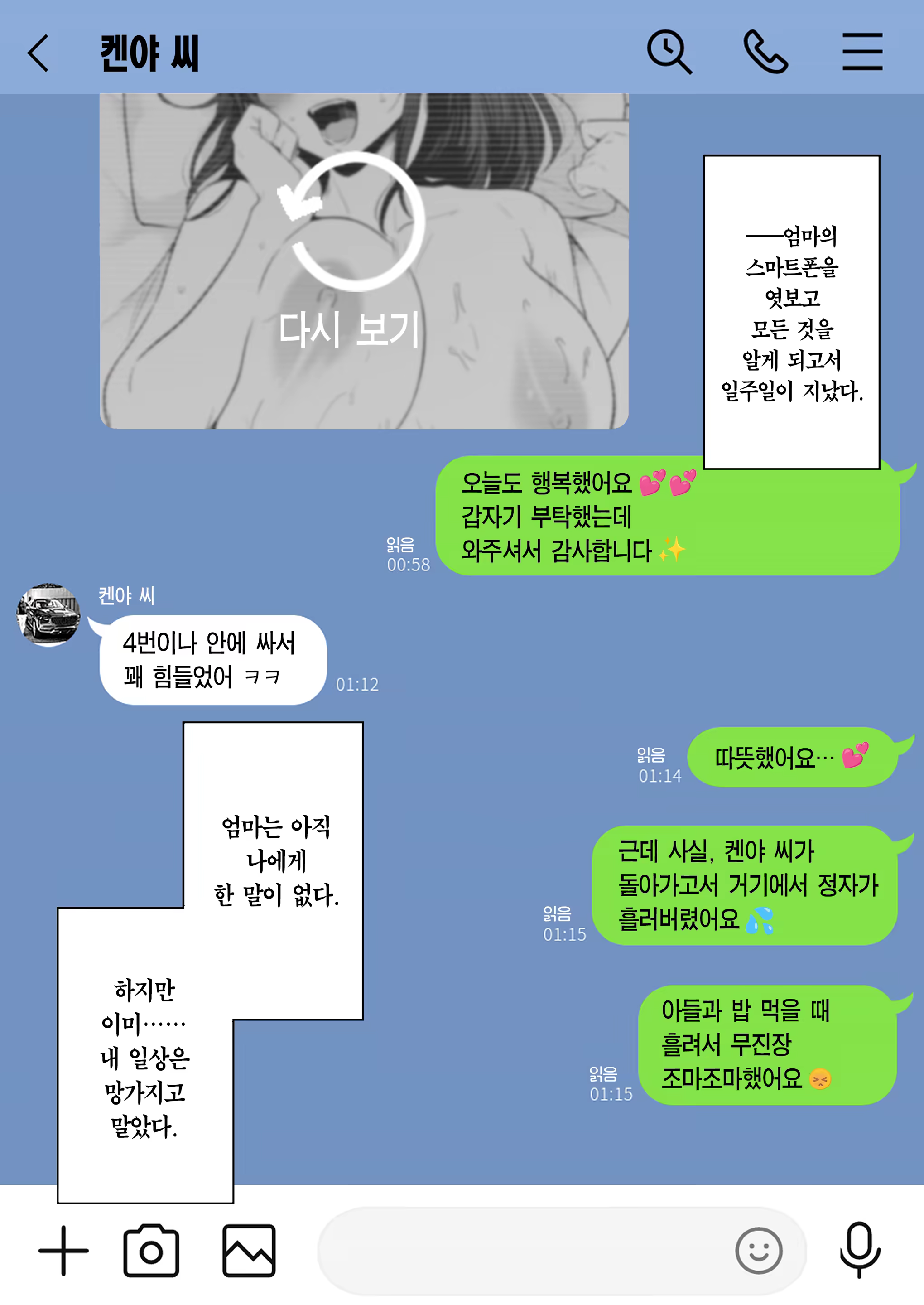 Content 3307805 - 7 페이지