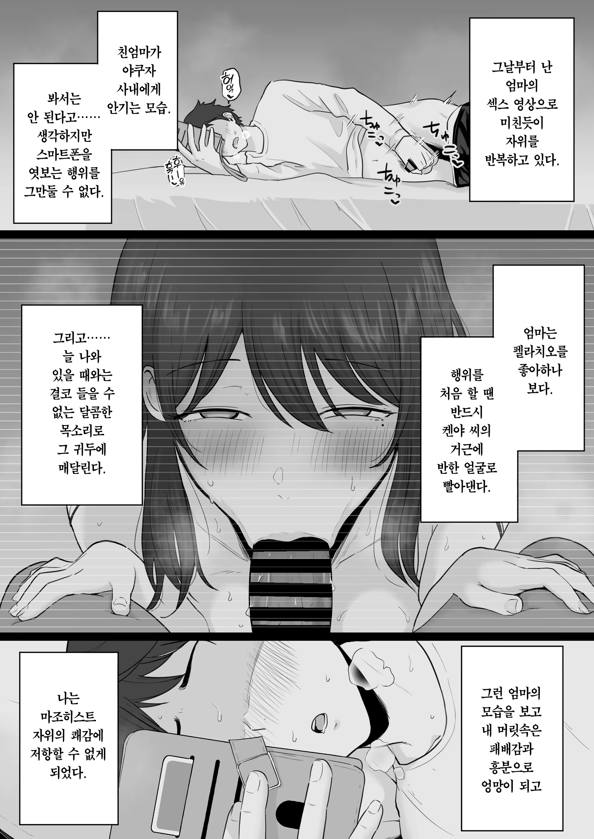 Content 3307805 - 8 페이지