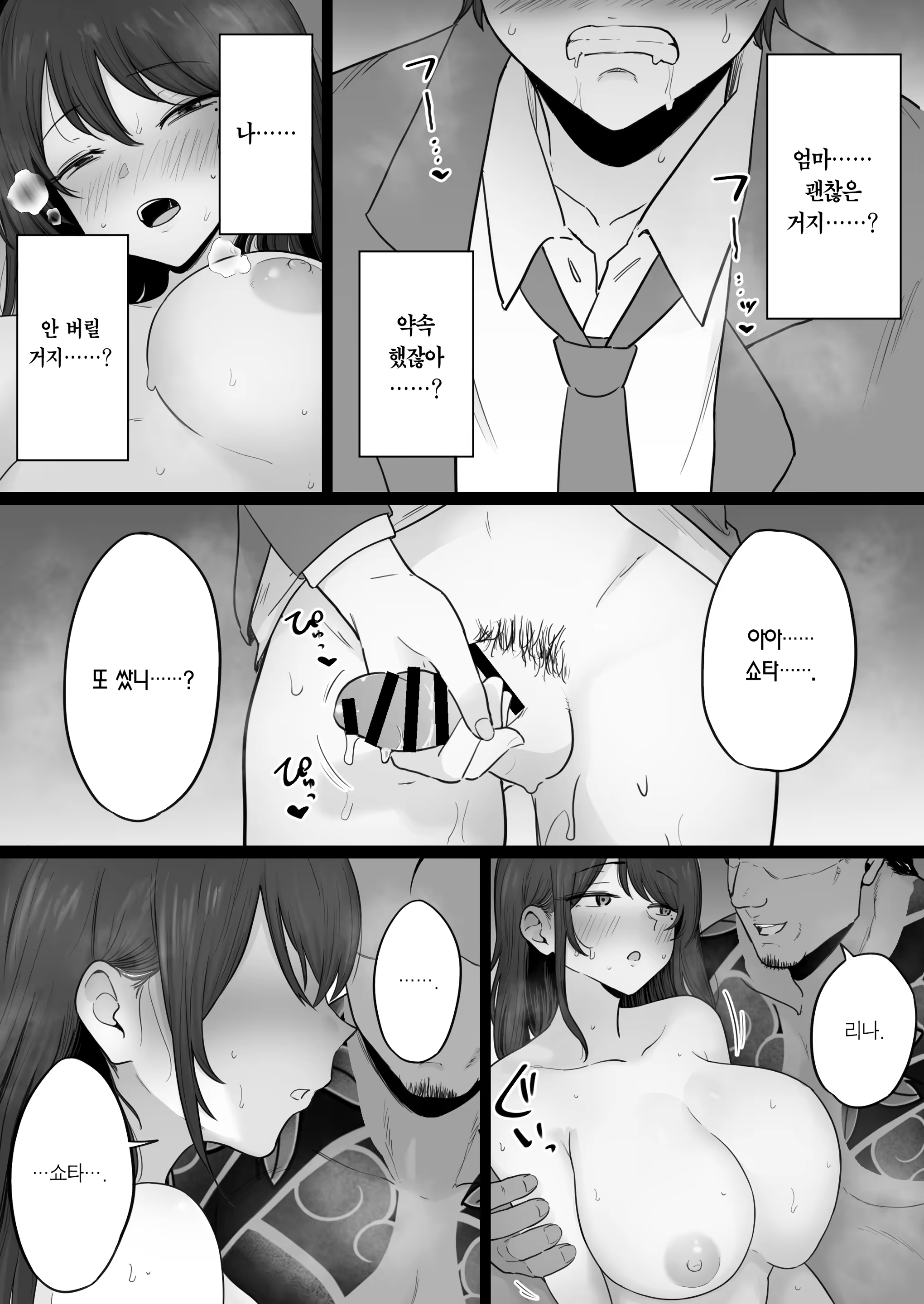 Content 3307805 - 83 페이지