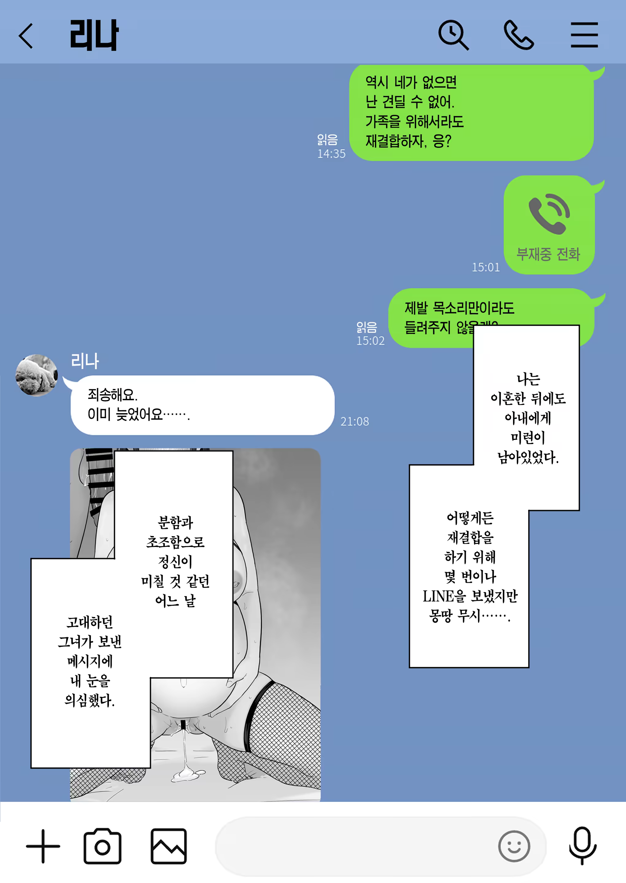 Content 3307805 - 88 페이지