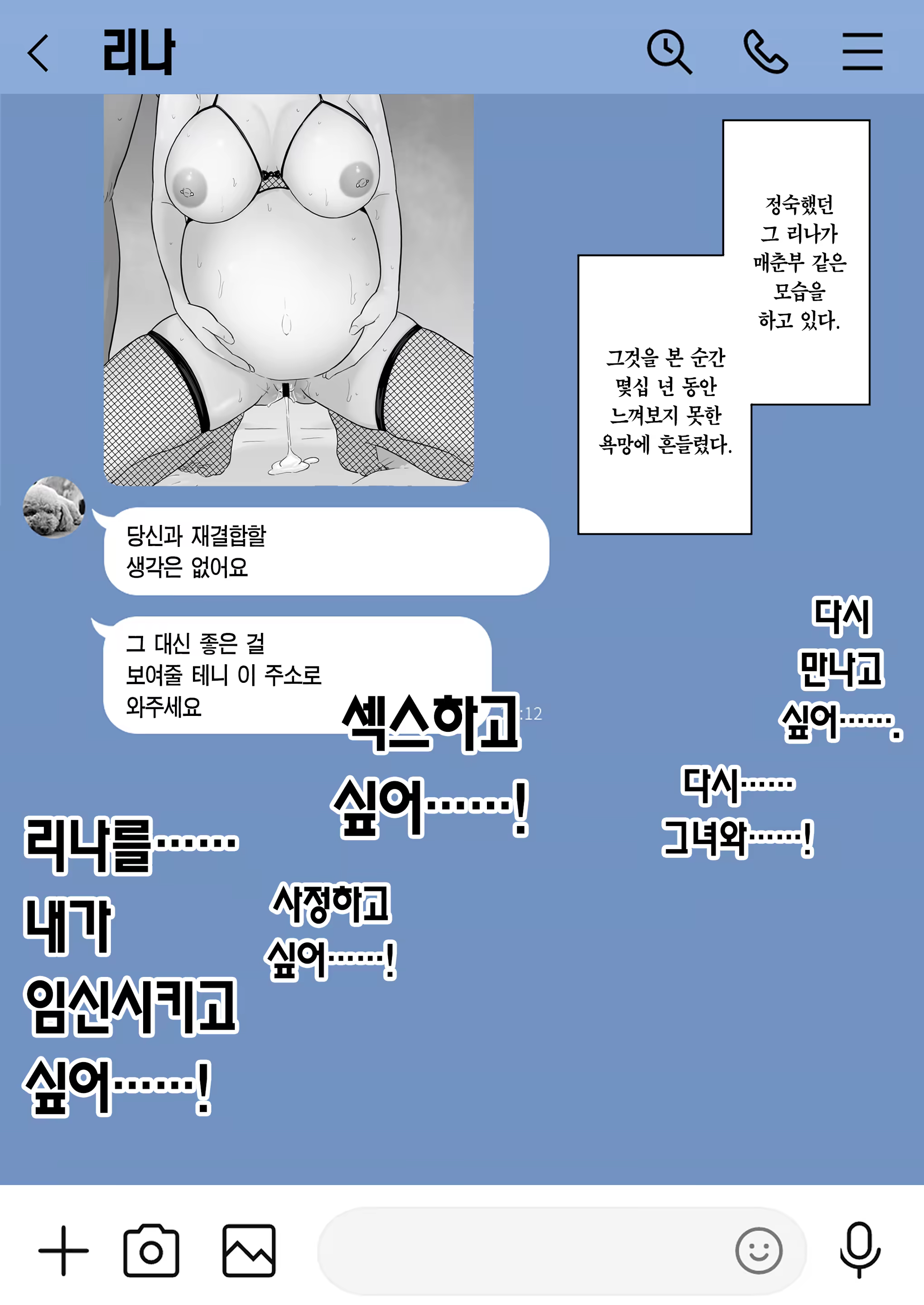 Content 3307805 - 90 페이지