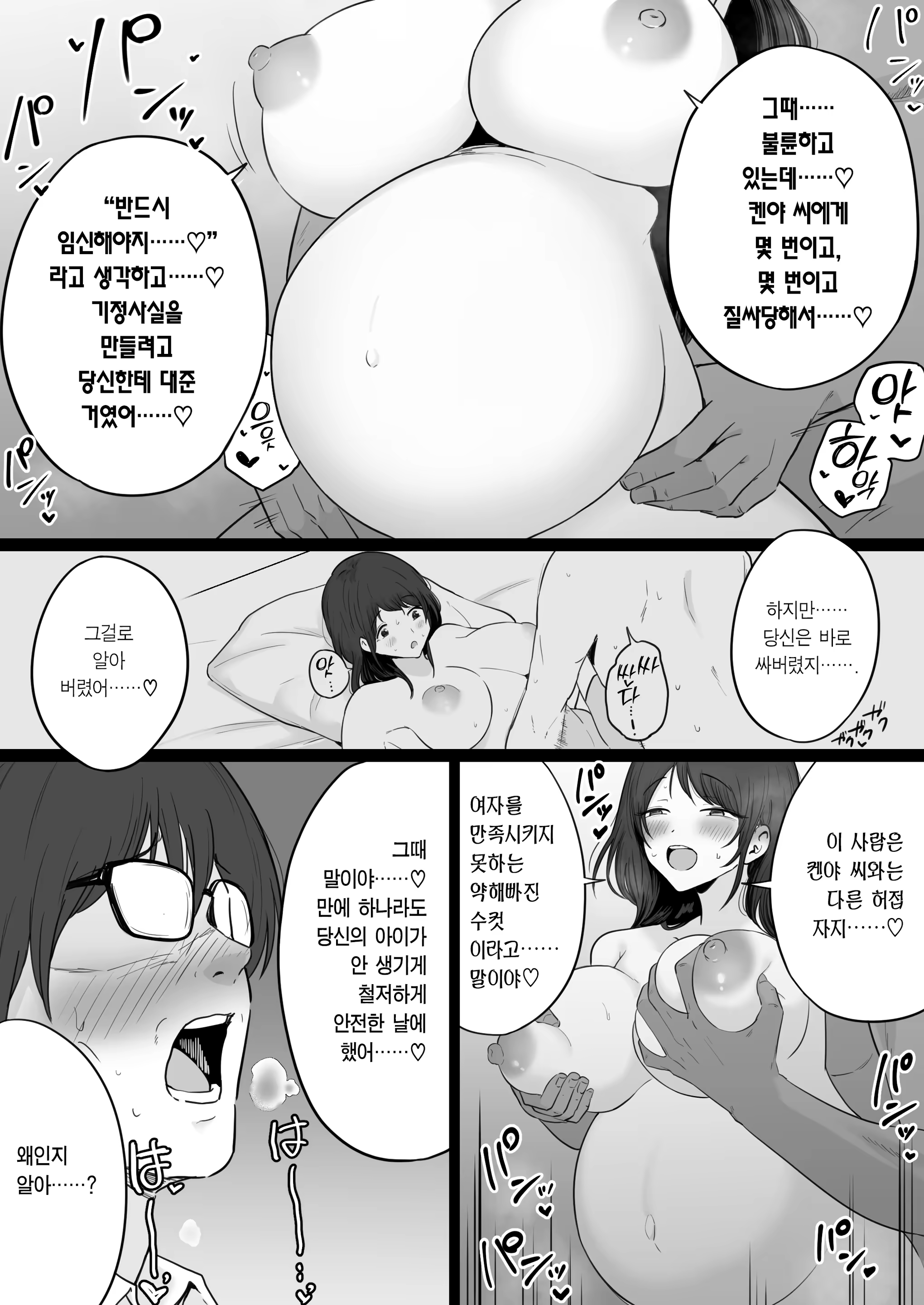 Content 3307805 - 93 페이지