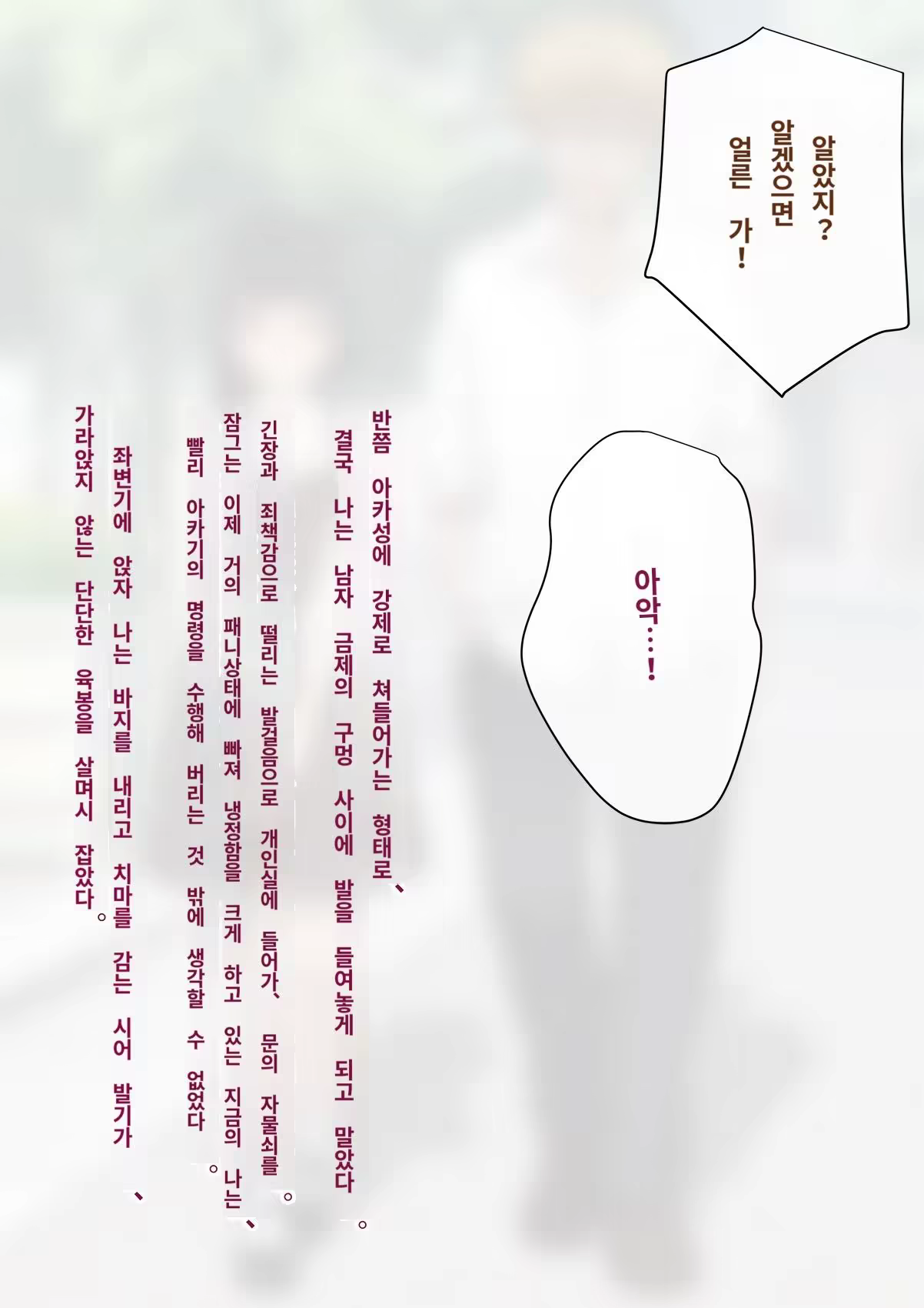 Content 3308295 - 122 페이지