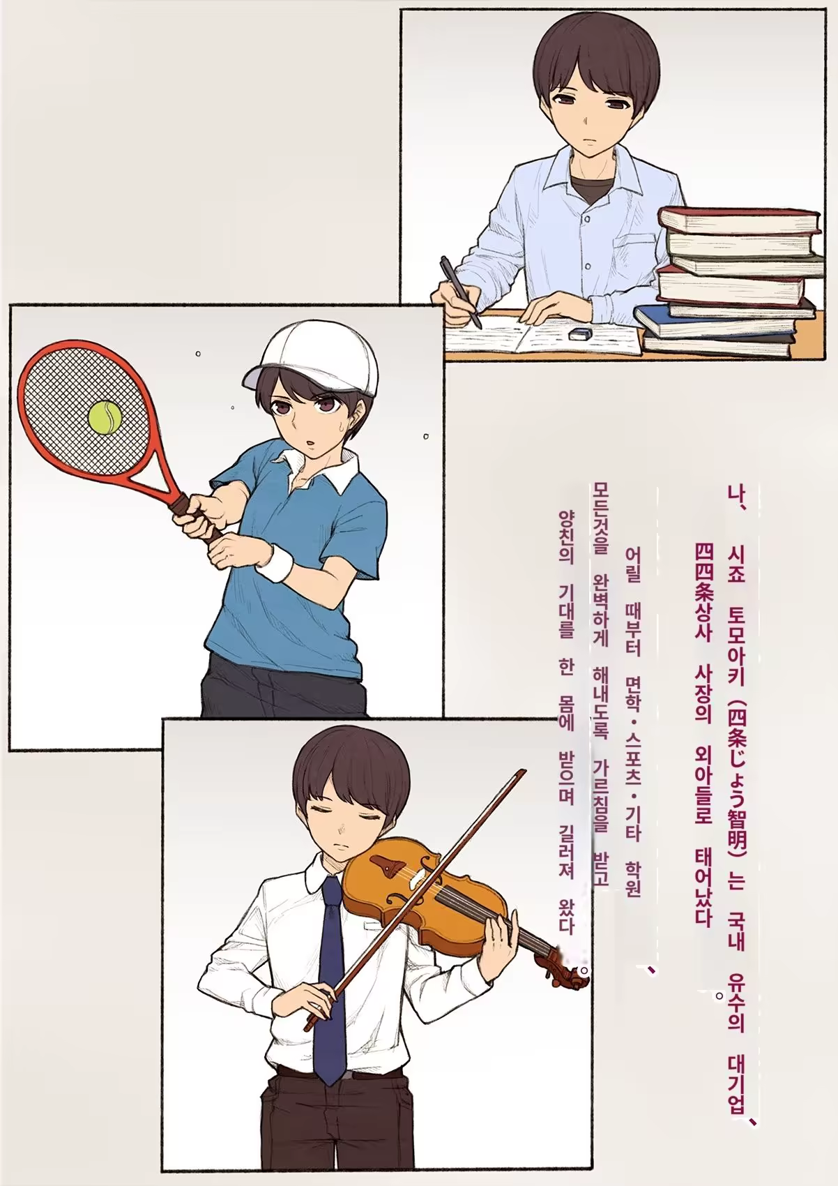 Content 3308295 - 14 페이지