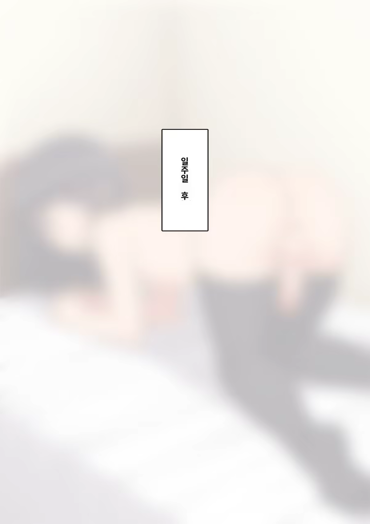 Content 3308295 - 145 페이지