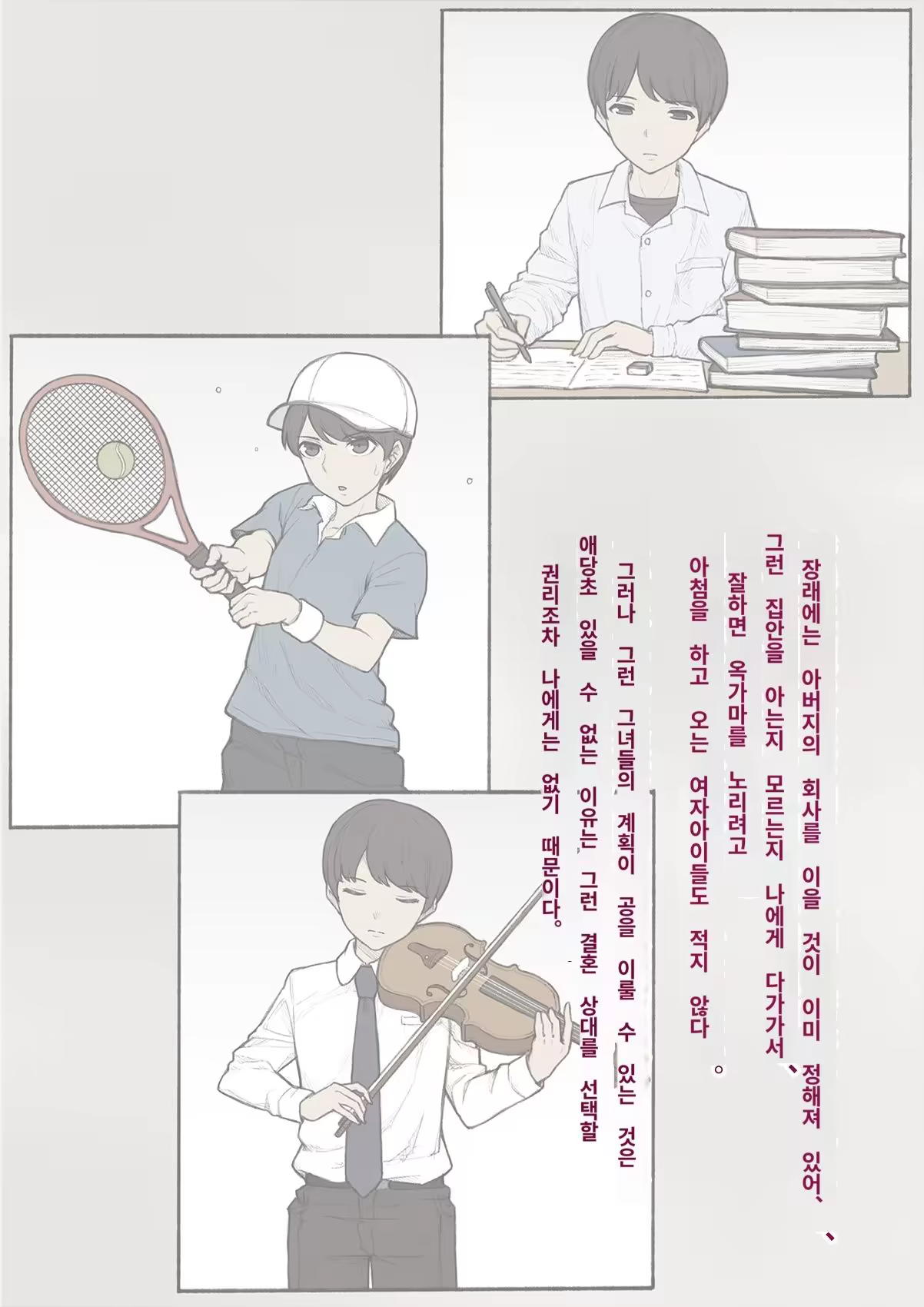 Content 3308295 - 15 페이지