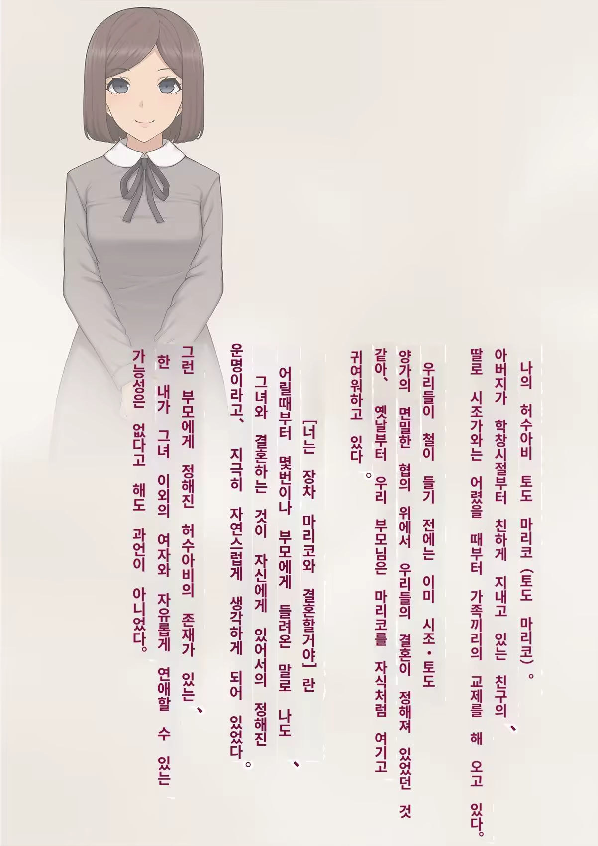 Content 3308295 - 16 페이지
